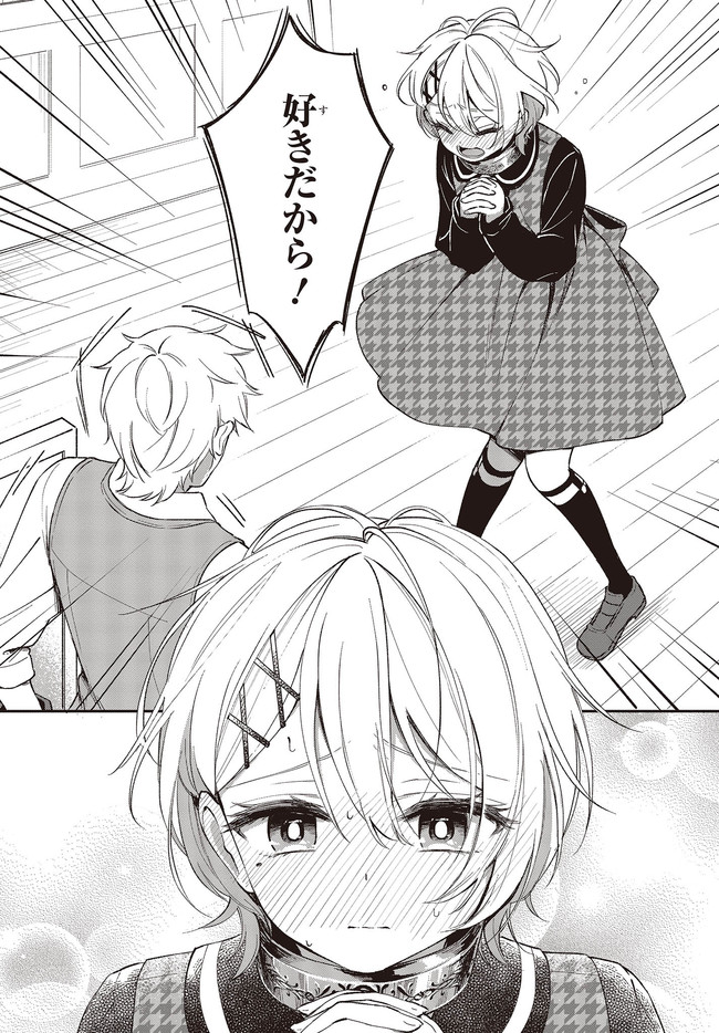 BUTA NO REBA WA KANETSU SHIRO (MANGA) - raw - Chapter 11.2 - https://jpdd.ccdd.to/JPDD/butanorebawakanetsushiromanga/174095/j3fllcwjtuo.jpg