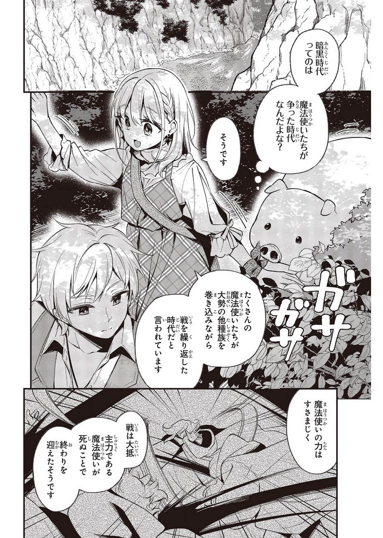 BUTA NO REBA WA KANETSU SHIRO (MANGA) - raw - Chapter 12 - https://jpdd.ccdd.to/JPDD/butanorebawakanetsushiromanga/178047/eu0g00sxw5l.jpg