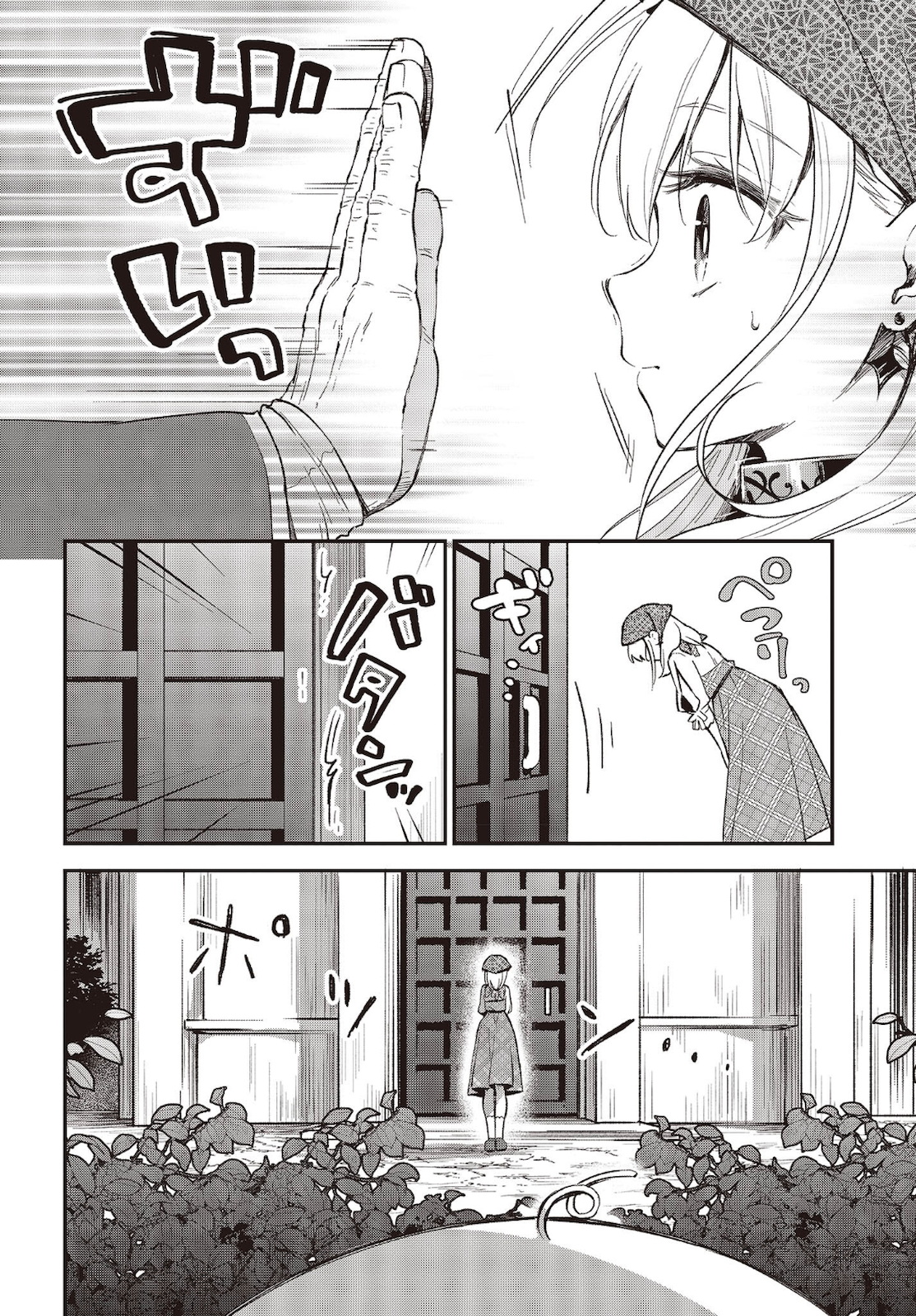 BUTA NO REBA WA KANETSU SHIRO (MANGA) - raw - Chapter 13 - https://jpdd.ccdd.to/JPDD/butanorebawakanetsushiromanga/181898/pnxidb2oda0.jpg
