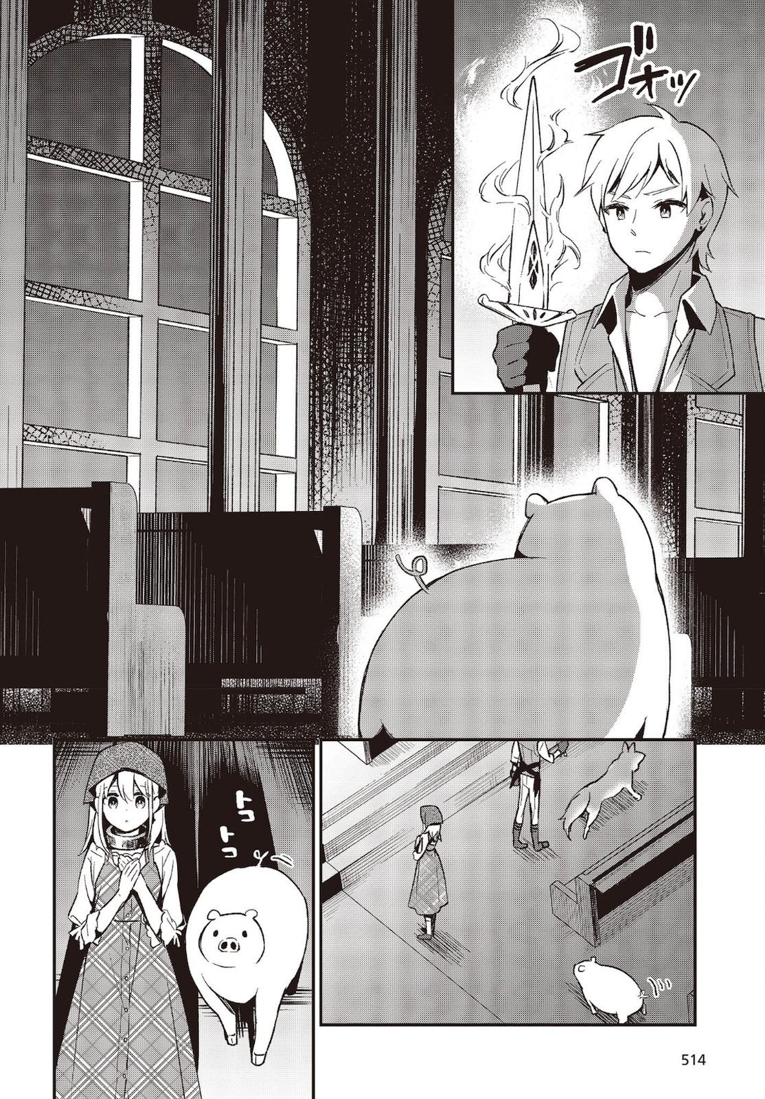 BUTA NO REBA WA KANETSU SHIRO (MANGA) - raw - Chapter 14 - https://jpdd.ccdd.to/JPDD/butanorebawakanetsushiromanga/183945/3ayk343ohb2.jpg