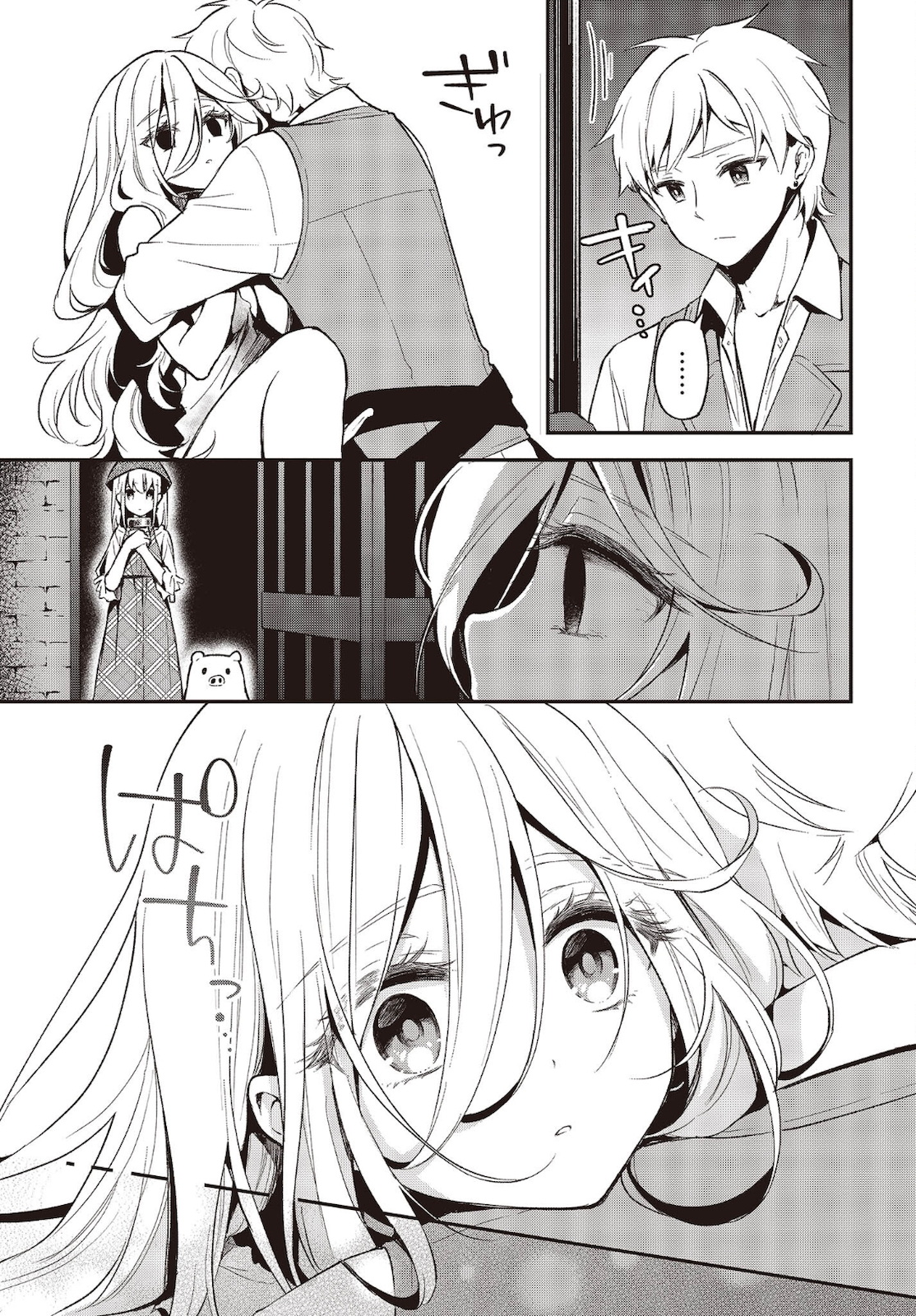 BUTA NO REBA WA KANETSU SHIRO (MANGA) - raw - Chapter 14 - https://jpdd.ccdd.to/JPDD/butanorebawakanetsushiromanga/183945/d1d0xukrkuz.jpg