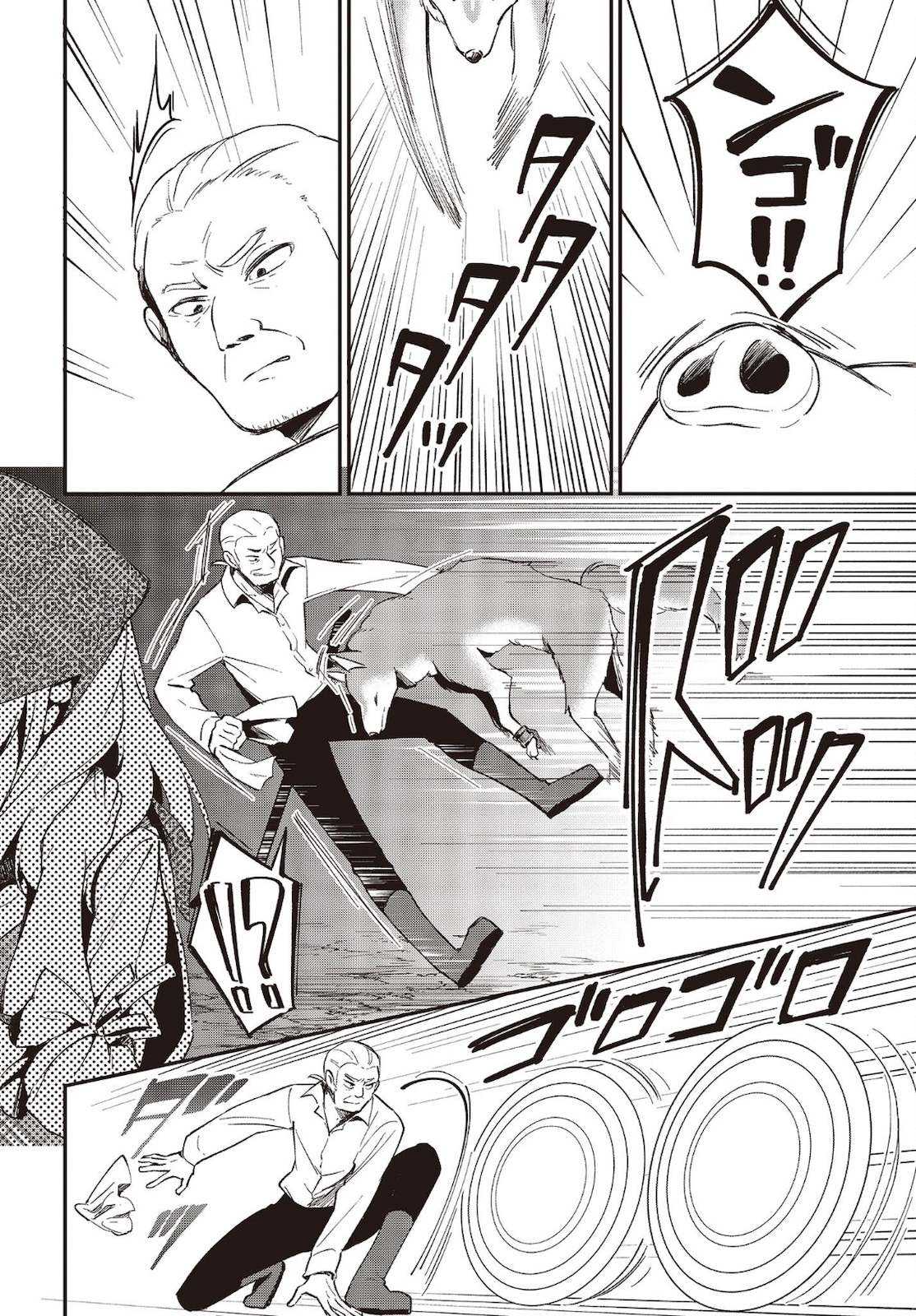 BUTA NO REBA WA KANETSU SHIRO (MANGA) - raw - Chapter 14 - https://jpdd.ccdd.to/JPDD/butanorebawakanetsushiromanga/183945/z5vtfdxntml.jpg