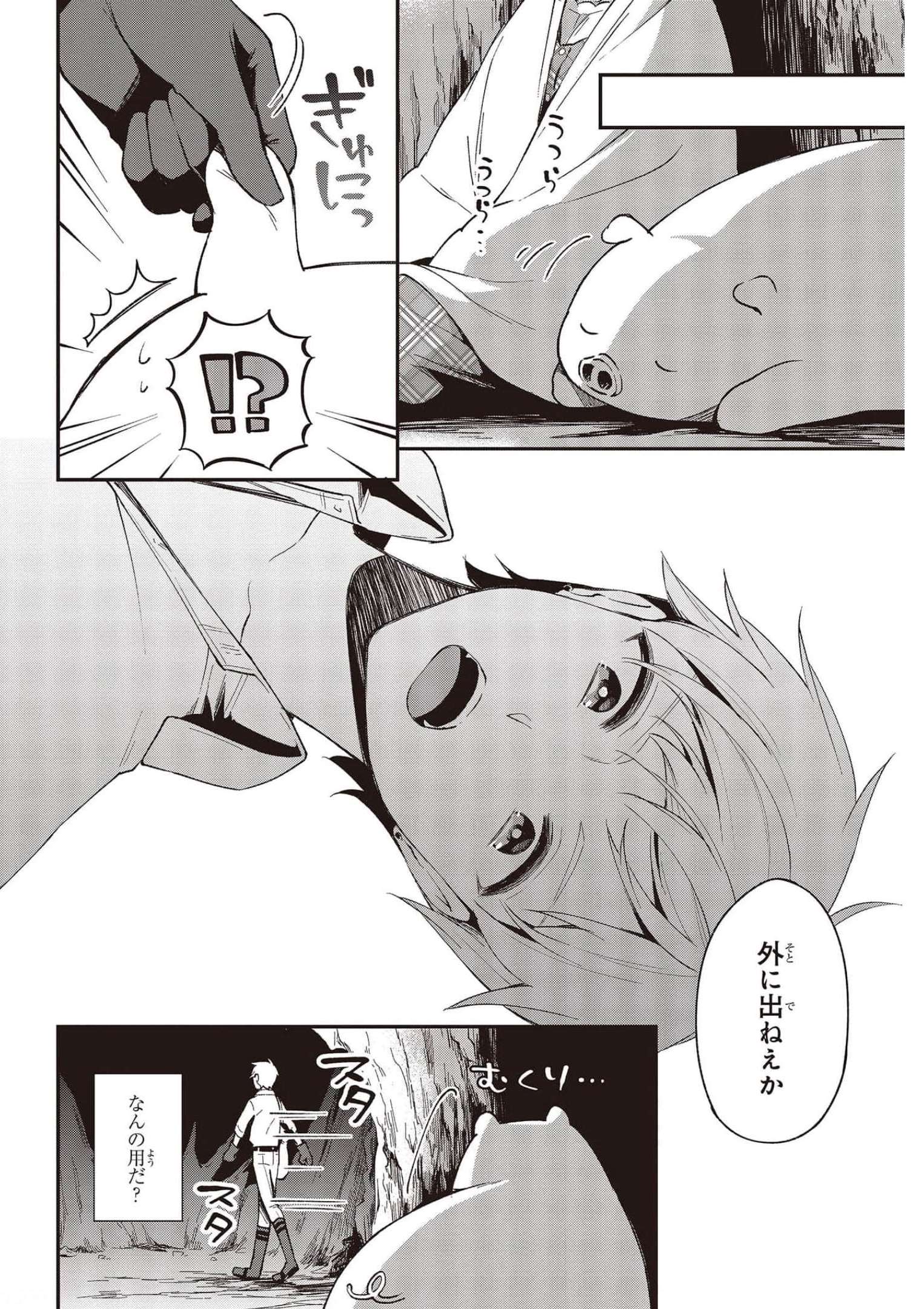 BUTA NO REBA WA KANETSU SHIRO (MANGA) - raw - Chapter 15 - https://jpdd.ccdd.to/JPDD/butanorebawakanetsushiromanga/185705/jywrn24vimp.jpg