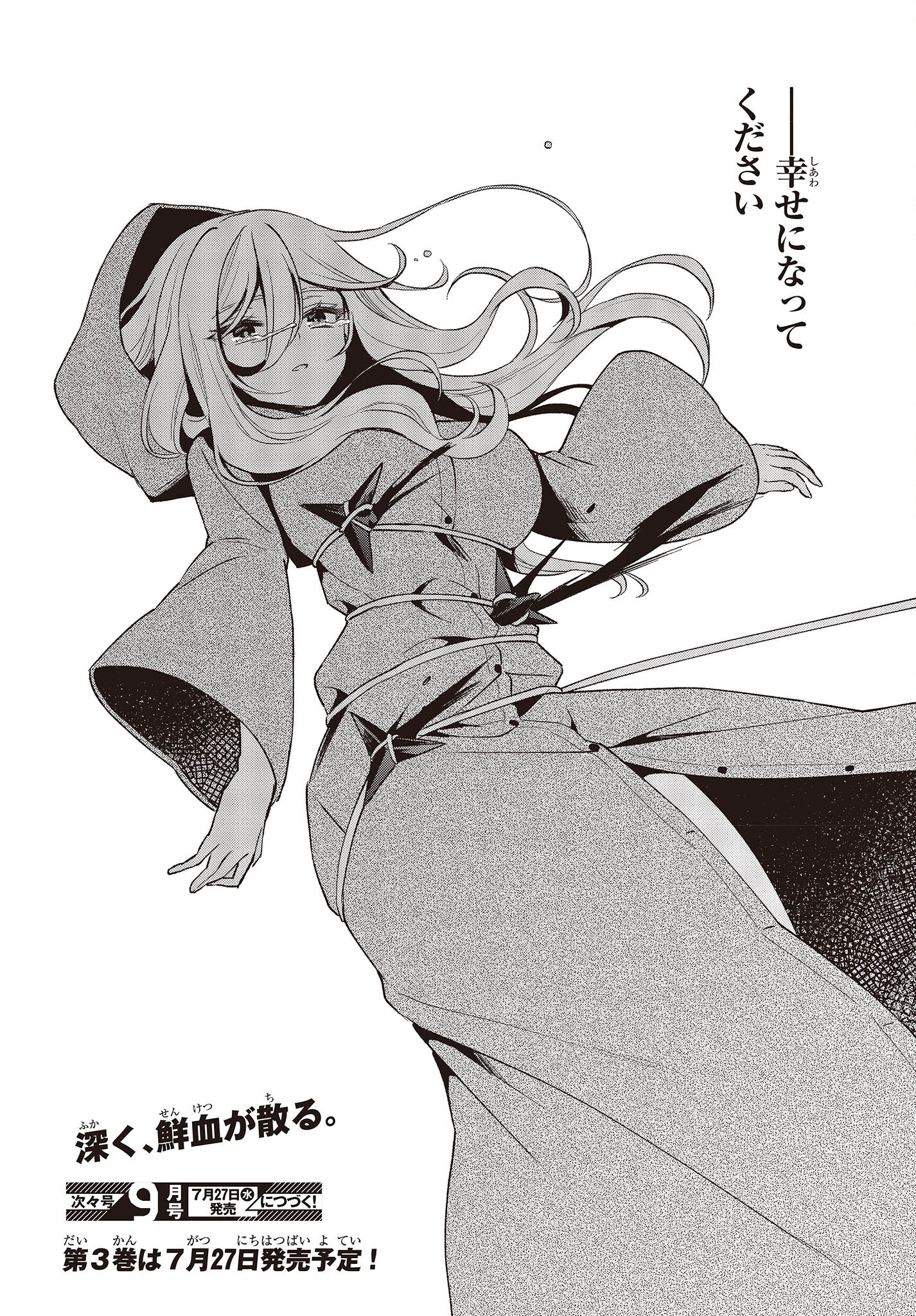 BUTA NO REBA WA KANETSU SHIRO (MANGA) - raw - Chapter 16 - https://jpdd.ccdd.to/JPDD/butanorebawakanetsushiromanga/198241/rnemlbmf41k.jpg