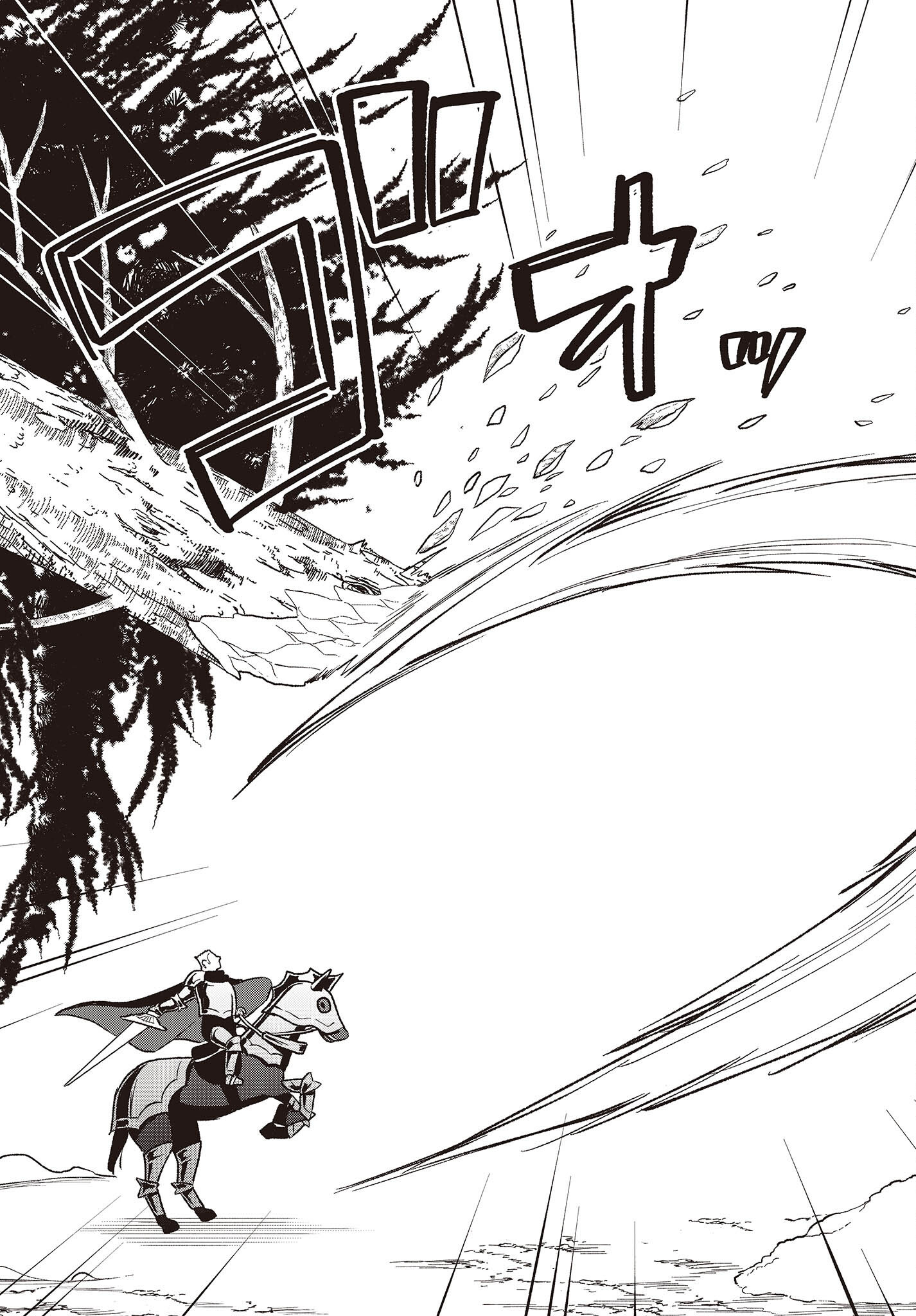 BUTA NO REBA WA KANETSU SHIRO (MANGA) - raw - Chapter 17 - https://jpdd.ccdd.to/JPDD/butanorebawakanetsushiromanga/203573/1nag2nz1b0f.jpg