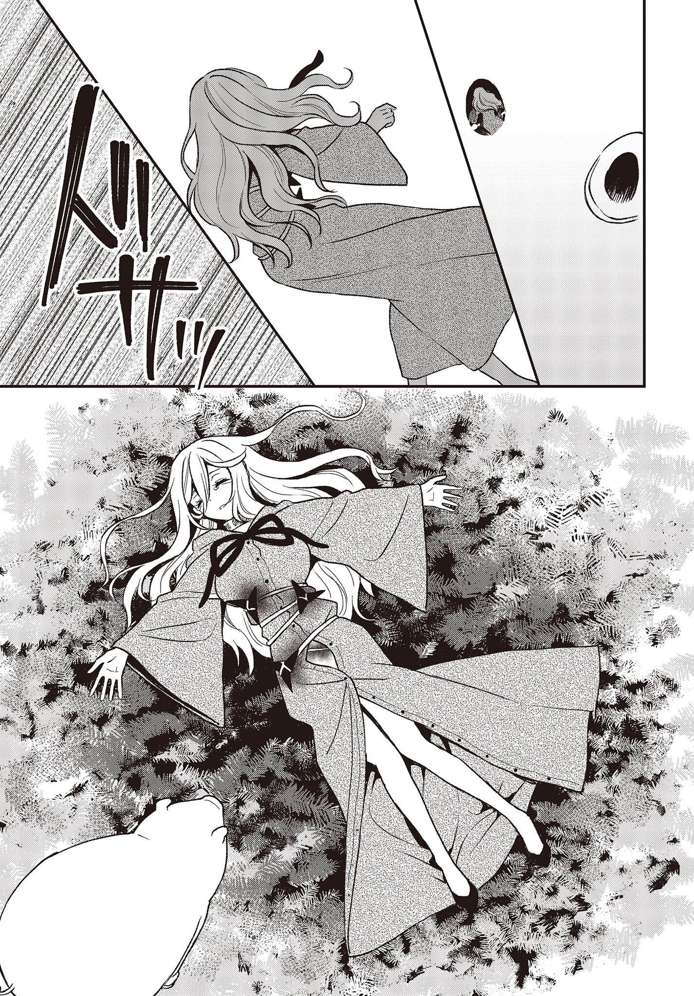 BUTA NO REBA WA KANETSU SHIRO (MANGA) - raw - Chapter 17 - https://jpdd.ccdd.to/JPDD/butanorebawakanetsushiromanga/203573/il21rg245li.jpg