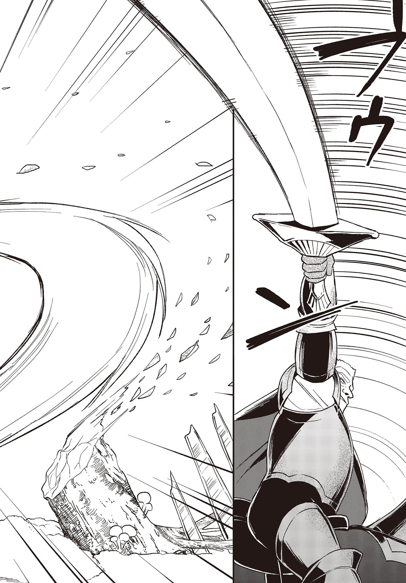 BUTA NO REBA WA KANETSU SHIRO (MANGA) - raw - Chapter 17 - https://jpdd.ccdd.to/JPDD/butanorebawakanetsushiromanga/203573/jdk5asfweve.jpg