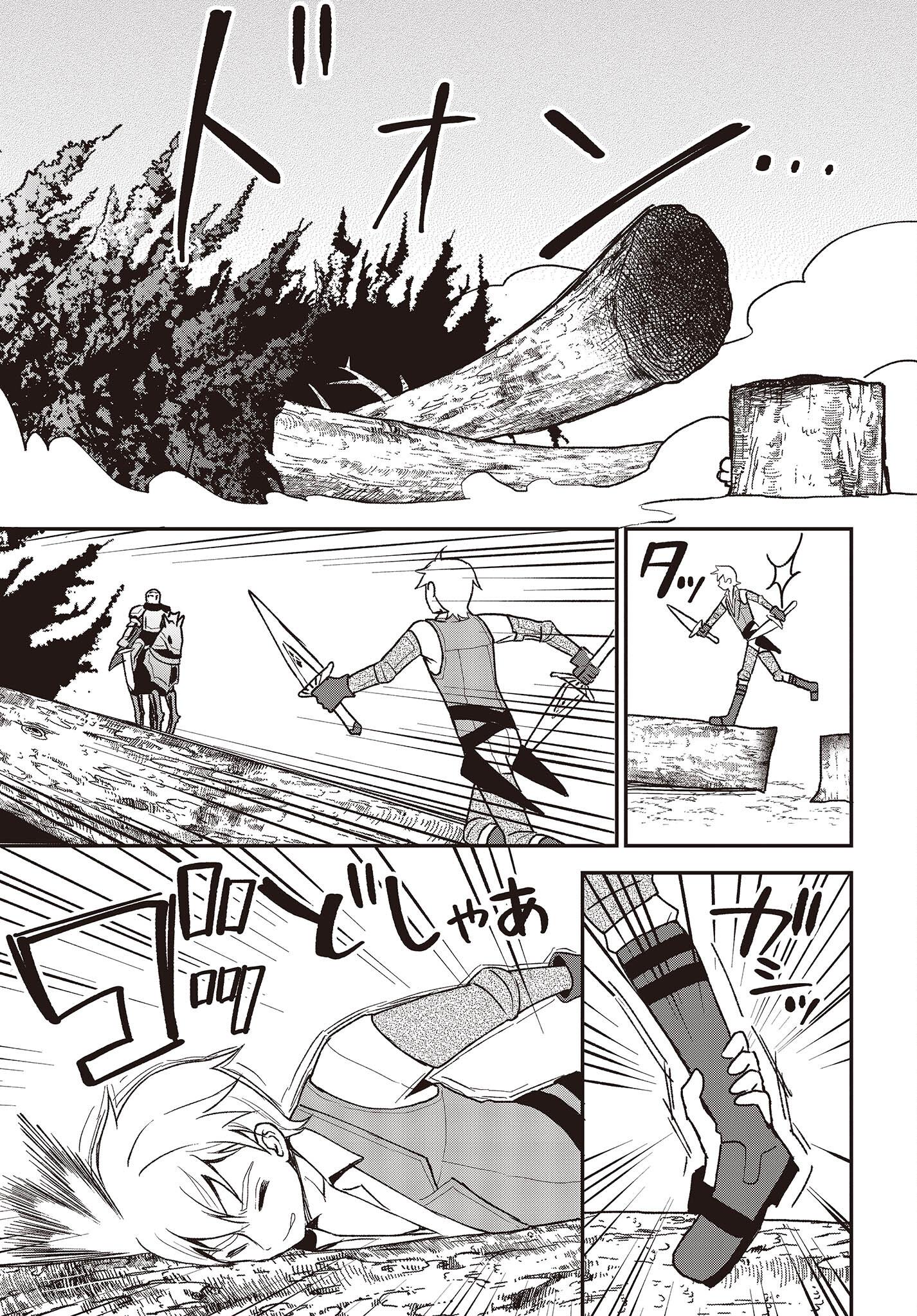 BUTA NO REBA WA KANETSU SHIRO (MANGA) - raw - Chapter 18 - https://jpdd.ccdd.to/JPDD/butanorebawakanetsushiromanga/206307/5cpqmc1n13g.jpg