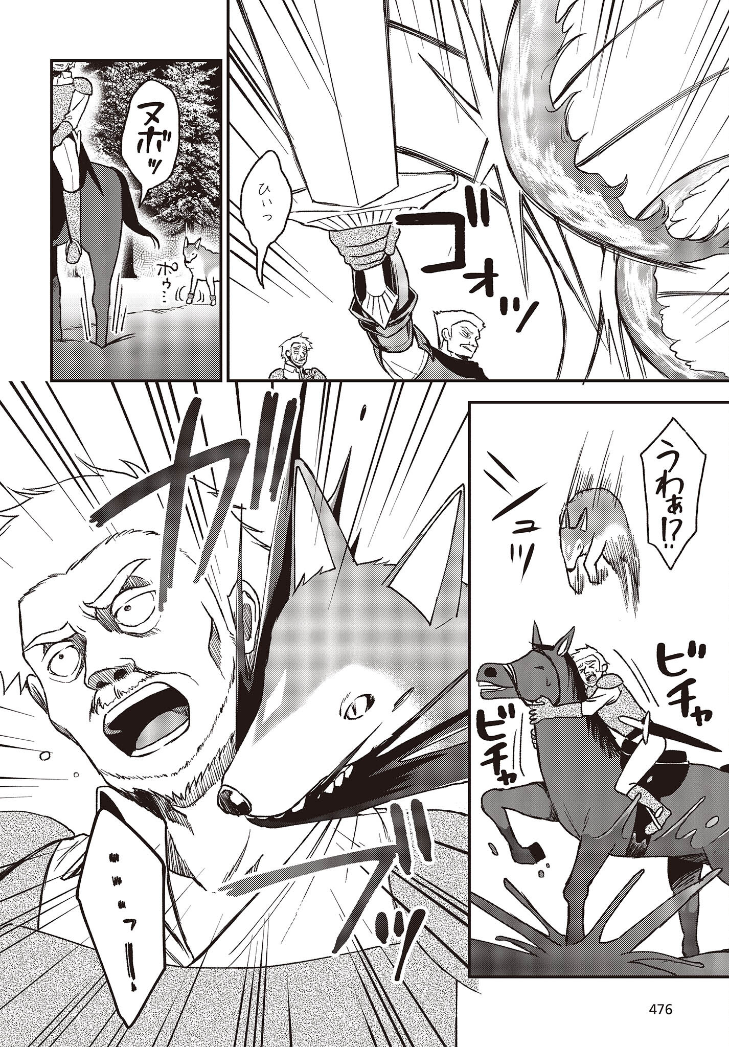 BUTA NO REBA WA KANETSU SHIRO (MANGA) - raw - Chapter 18 - https://jpdd.ccdd.to/JPDD/butanorebawakanetsushiromanga/206307/ulowgc32mvs.jpg