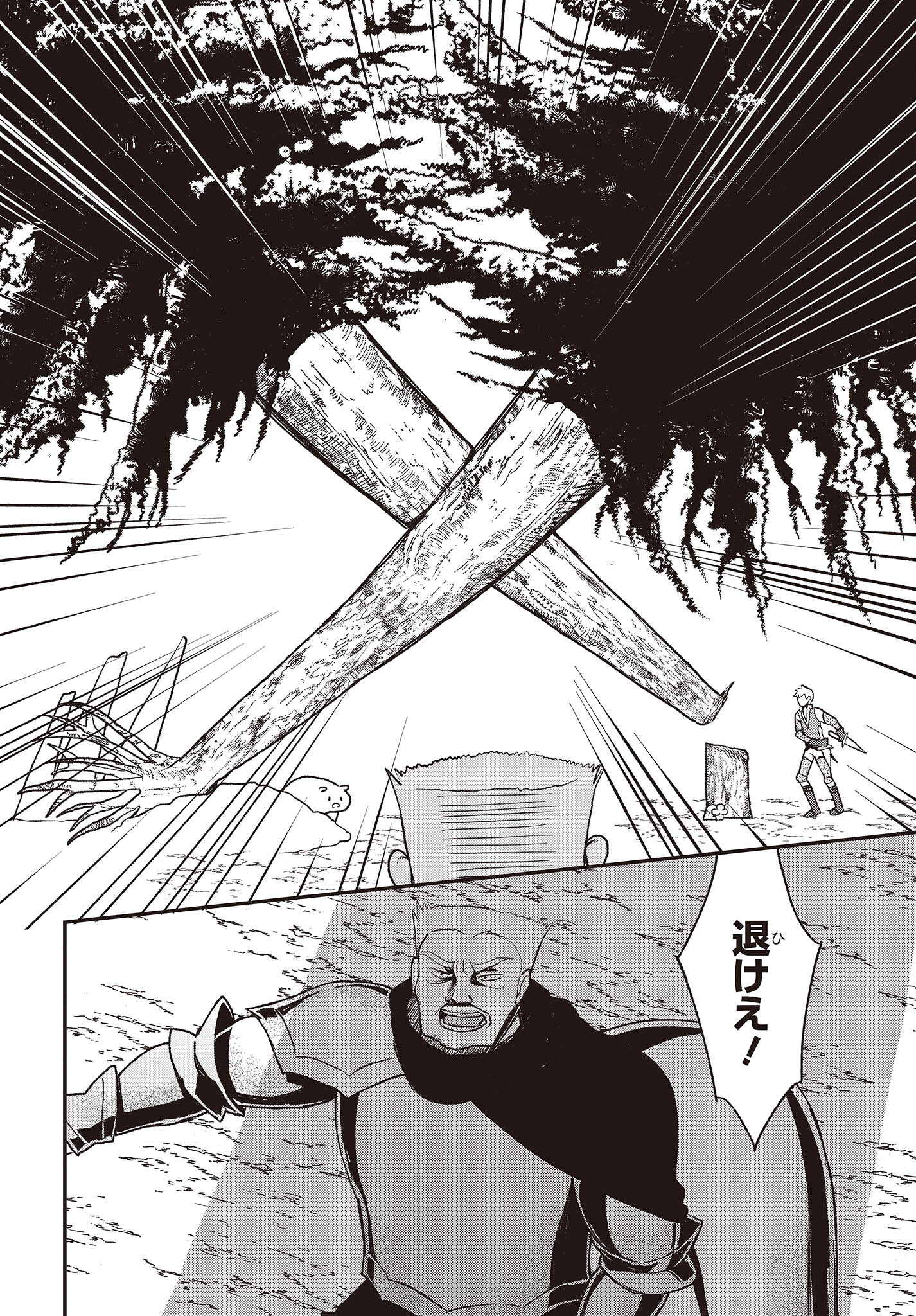 BUTA NO REBA WA KANETSU SHIRO (MANGA) - raw - Chapter 18 - https://jpdd.ccdd.to/JPDD/butanorebawakanetsushiromanga/206307/uuzgkp0oups.jpg