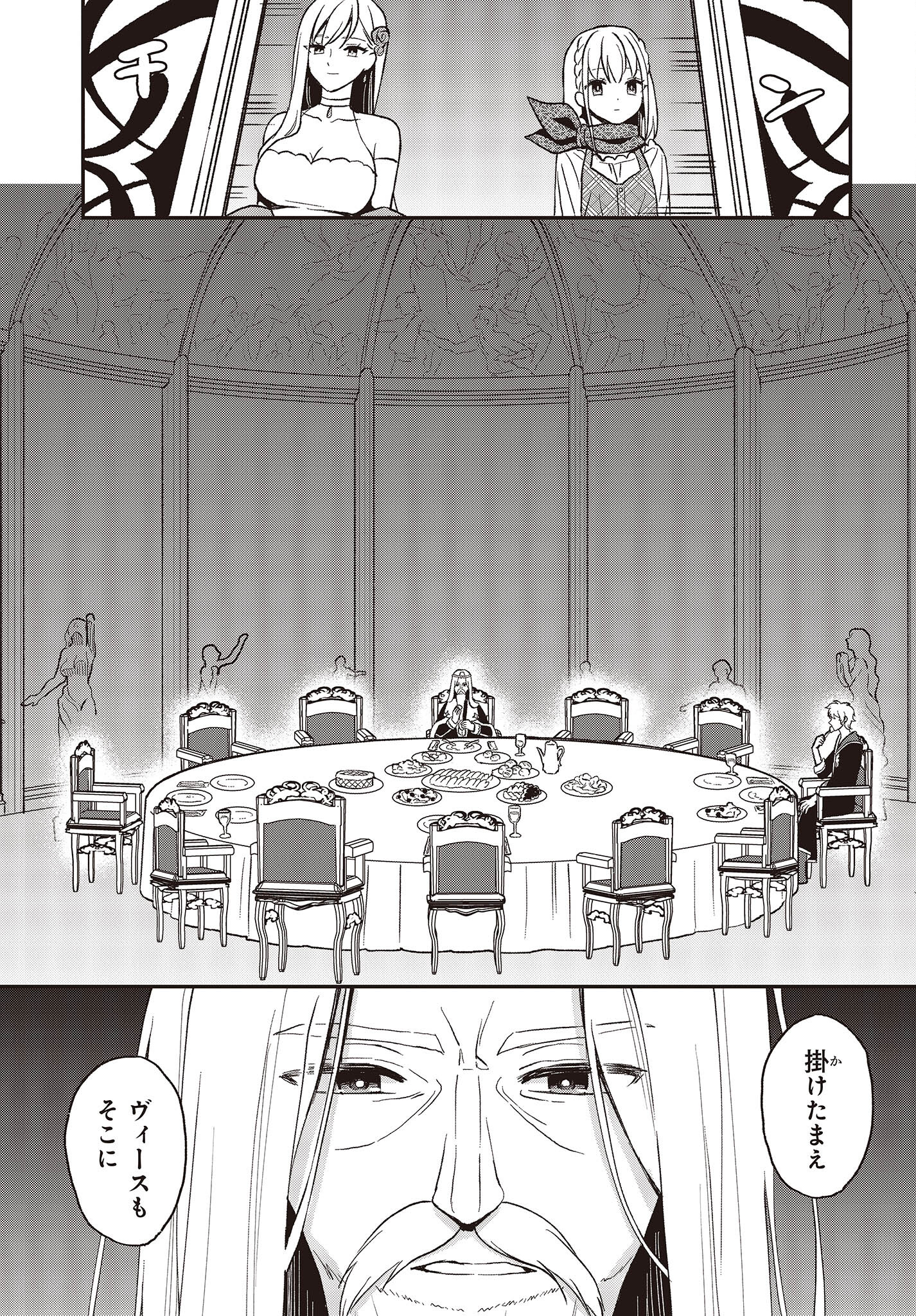 BUTA NO REBA WA KANETSU SHIRO (MANGA) - raw - Chapter 20 - https://jpdd.ccdd.to/JPDD/butanorebawakanetsushiromanga/212137/fzo54xcljmr.jpg