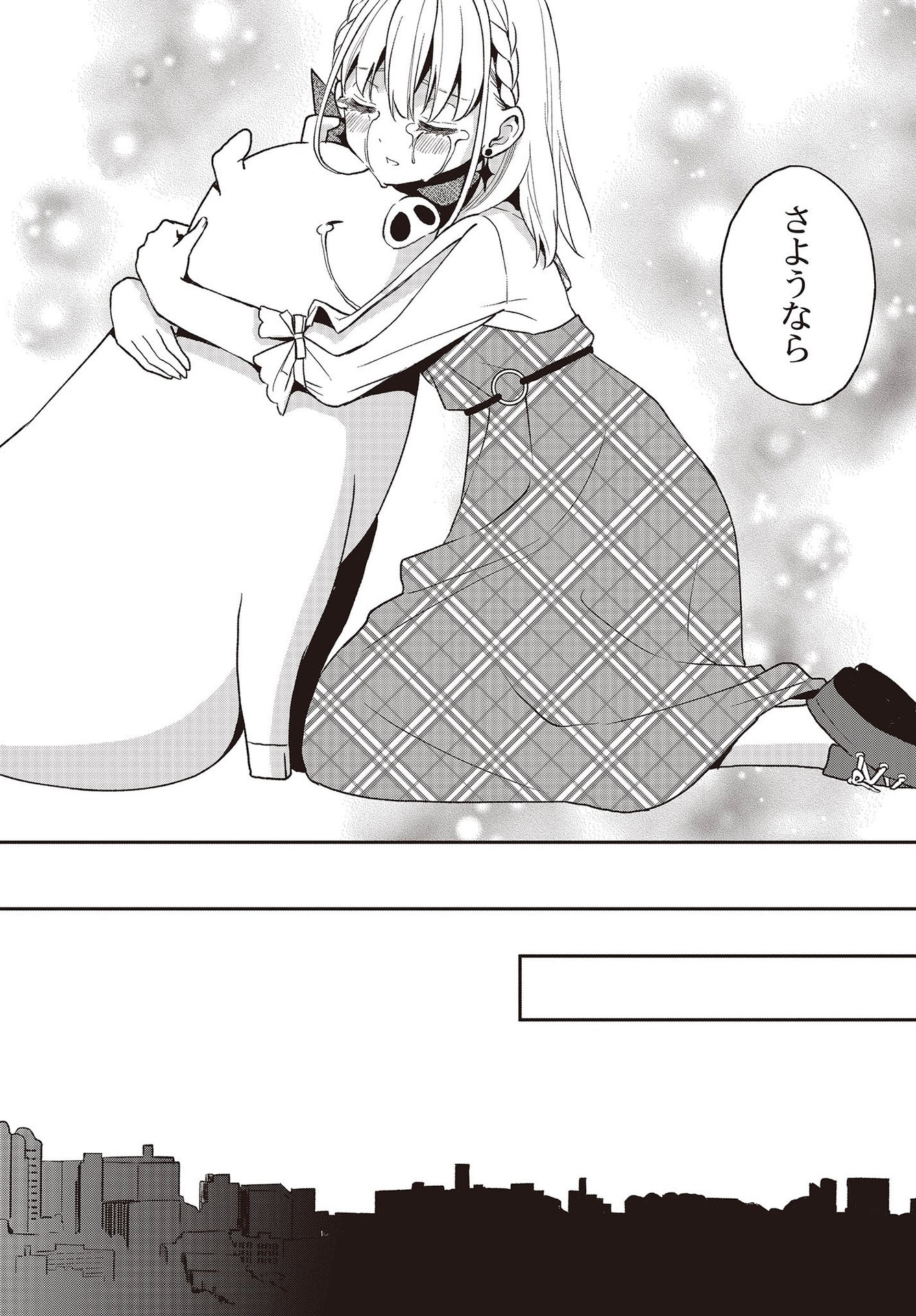 BUTA NO REBA WA KANETSU SHIRO (MANGA) - raw - Chapter 22 - https://jpdd.ccdd.to/JPDD/butanorebawakanetsushiromanga/217952/eurqljc4b1c.jpg