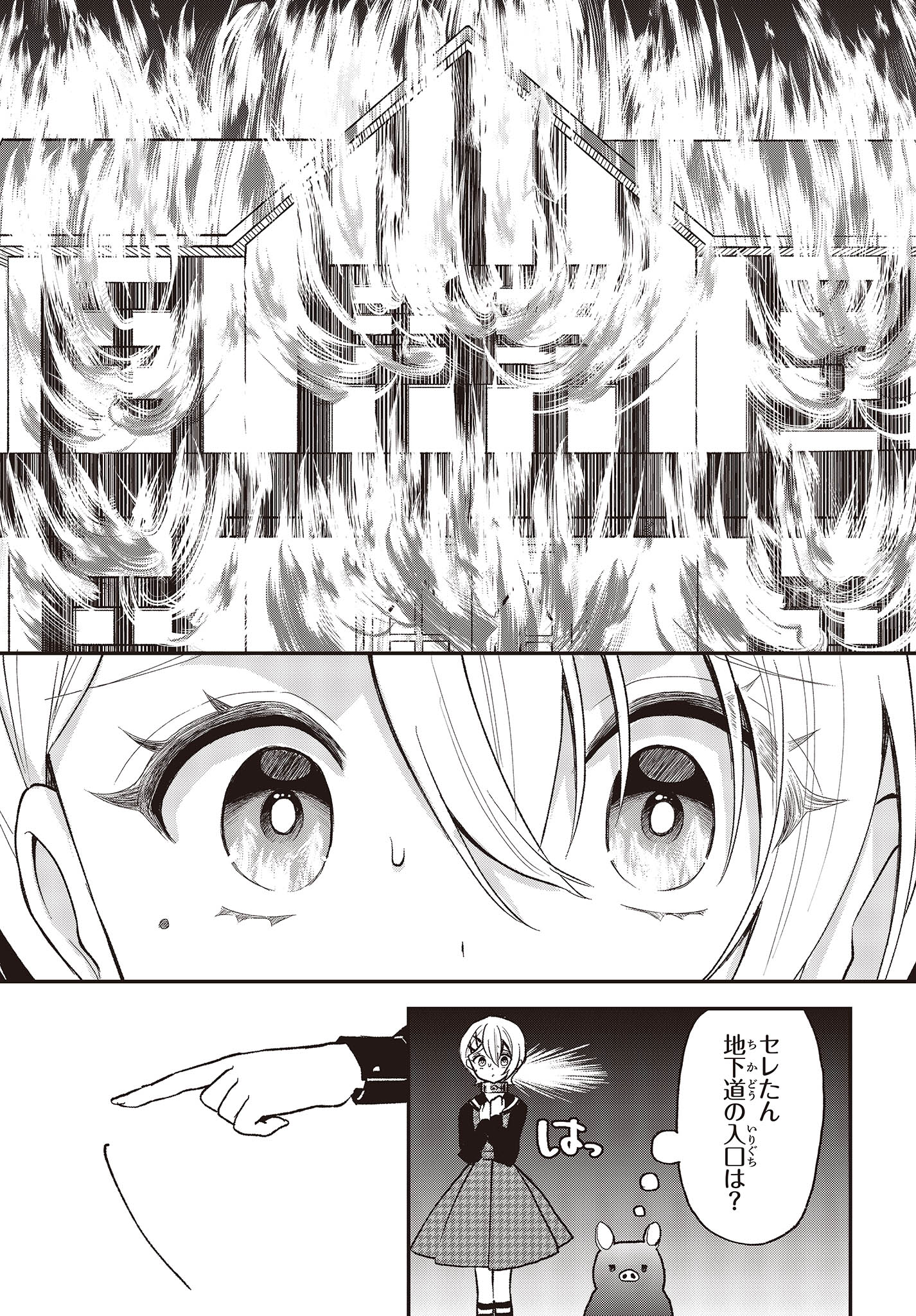 BUTA NO REBA WA KANETSU SHIRO (MANGA) - raw - Chapter 26 - https://jpdd.ccdd.to/JPDD/butanorebawakanetsushiromanga/233659/vdvuz2tude4.jpg