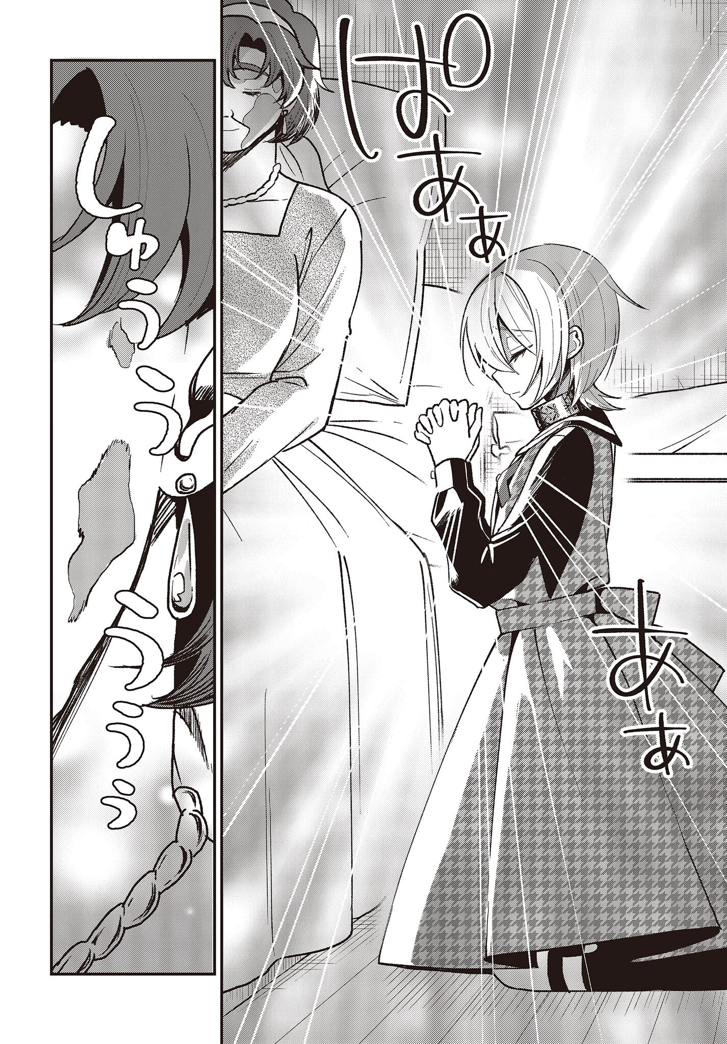 BUTA NO REBA WA KANETSU SHIRO (MANGA) - raw - Chapter 28 - https://jpdd.ccdd.to/JPDD/butanorebawakanetsushiromanga/240461/x5olnc1rq5a.jpg