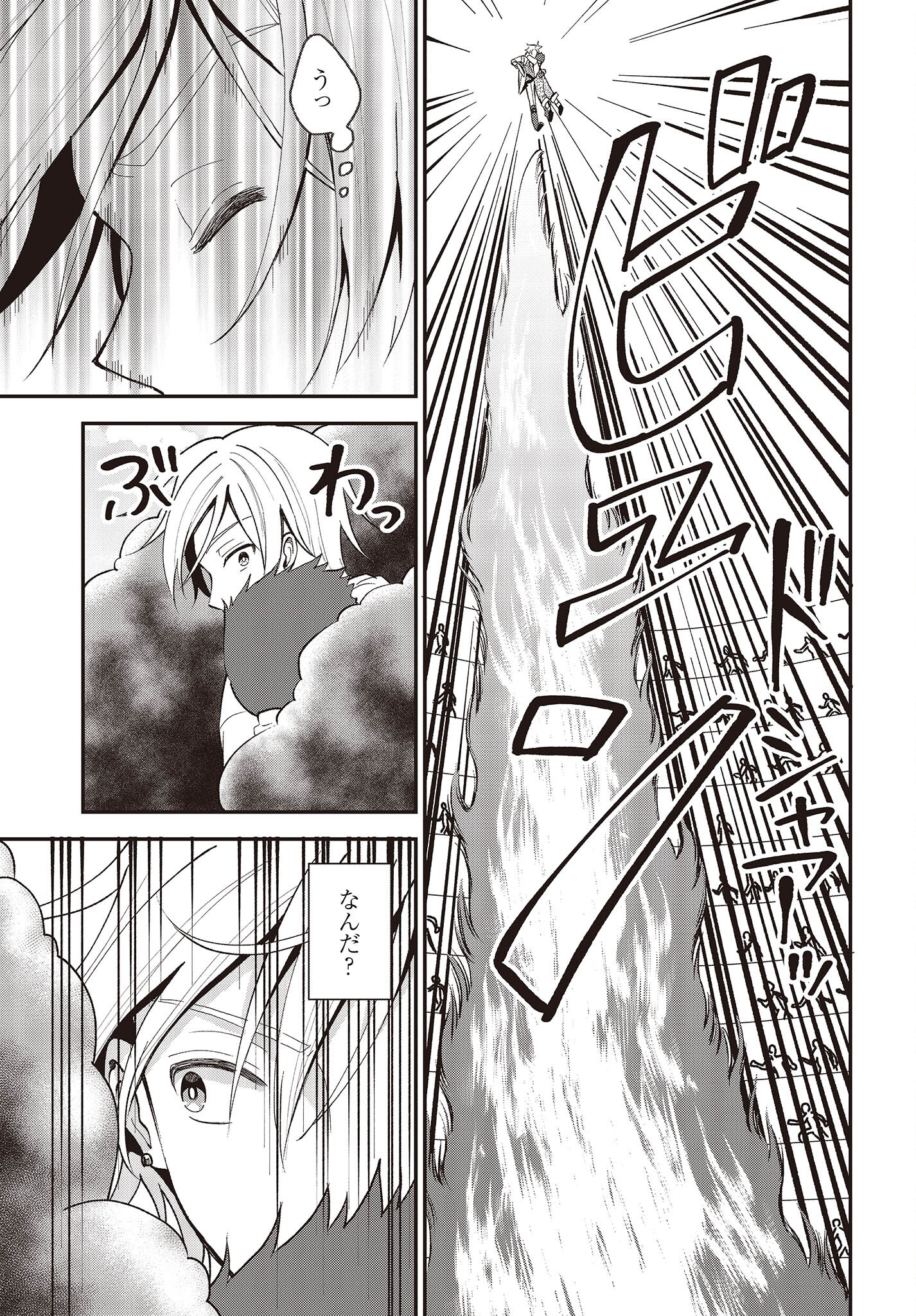 BUTA NO REBA WA KANETSU SHIRO (MANGA) - raw - Chapter 31 - https://jpdd.ccdd.to/JPDD/butanorebawakanetsushiromanga/252643/in1u5axvdvc.jpg