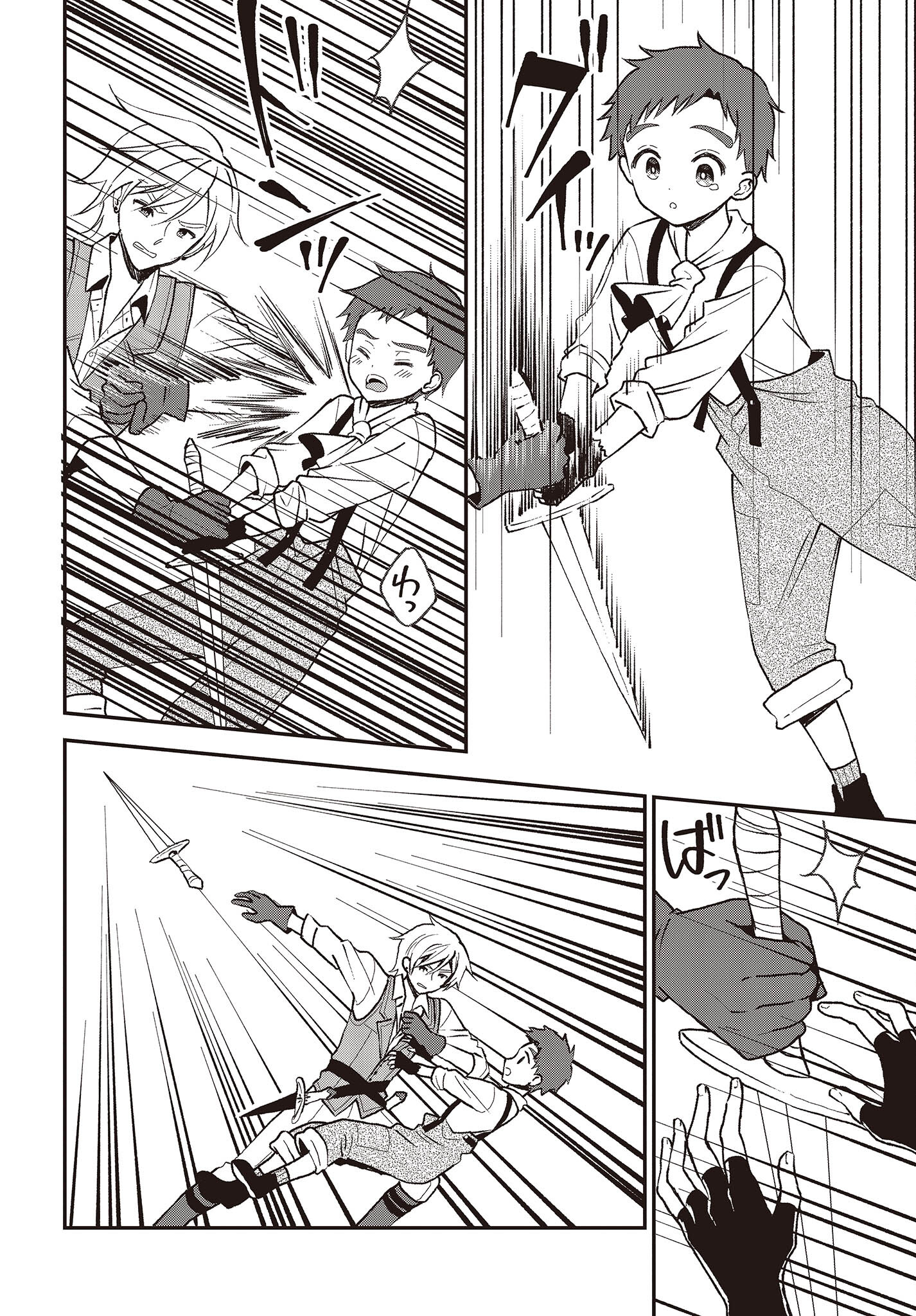 BUTA NO REBA WA KANETSU SHIRO (MANGA) - raw - Chapter 31 - https://jpdd.ccdd.to/JPDD/butanorebawakanetsushiromanga/252643/ptwaun3hqcm.jpg