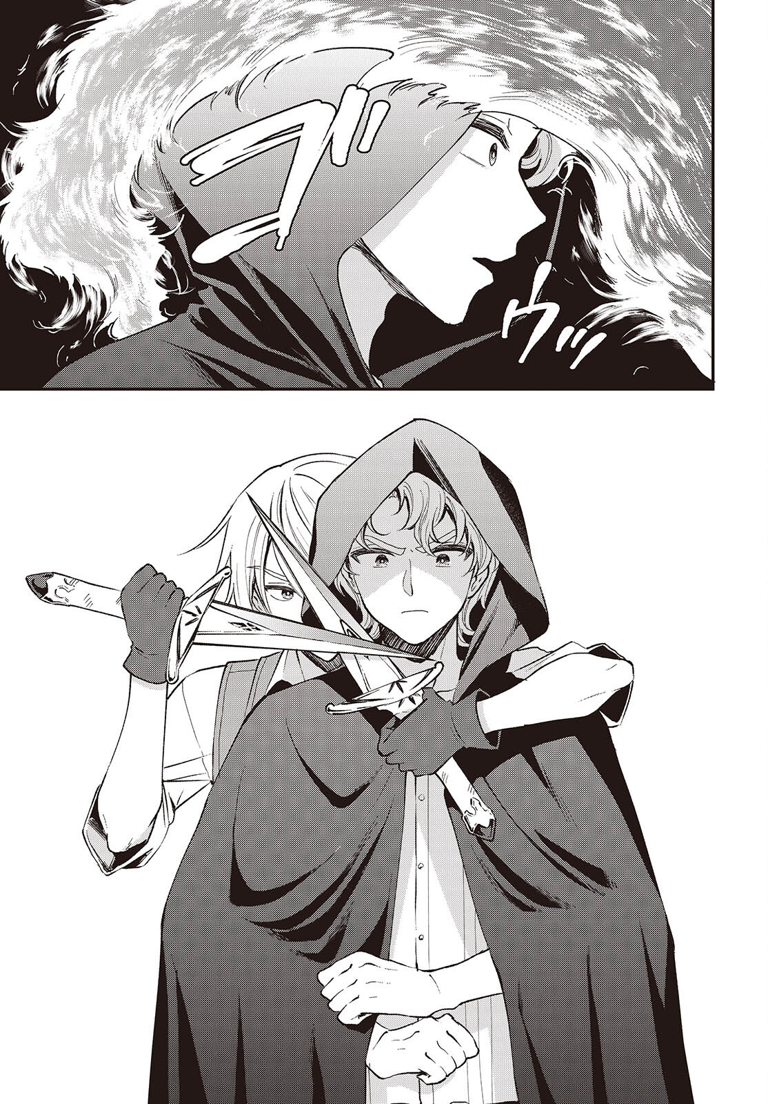 BUTA NO REBA WA KANETSU SHIRO (MANGA) - raw - Chapter 34 - https://jpdd.ccdd.to/JPDD/butanorebawakanetsushiromanga/265291/341covlqmqa.jpg