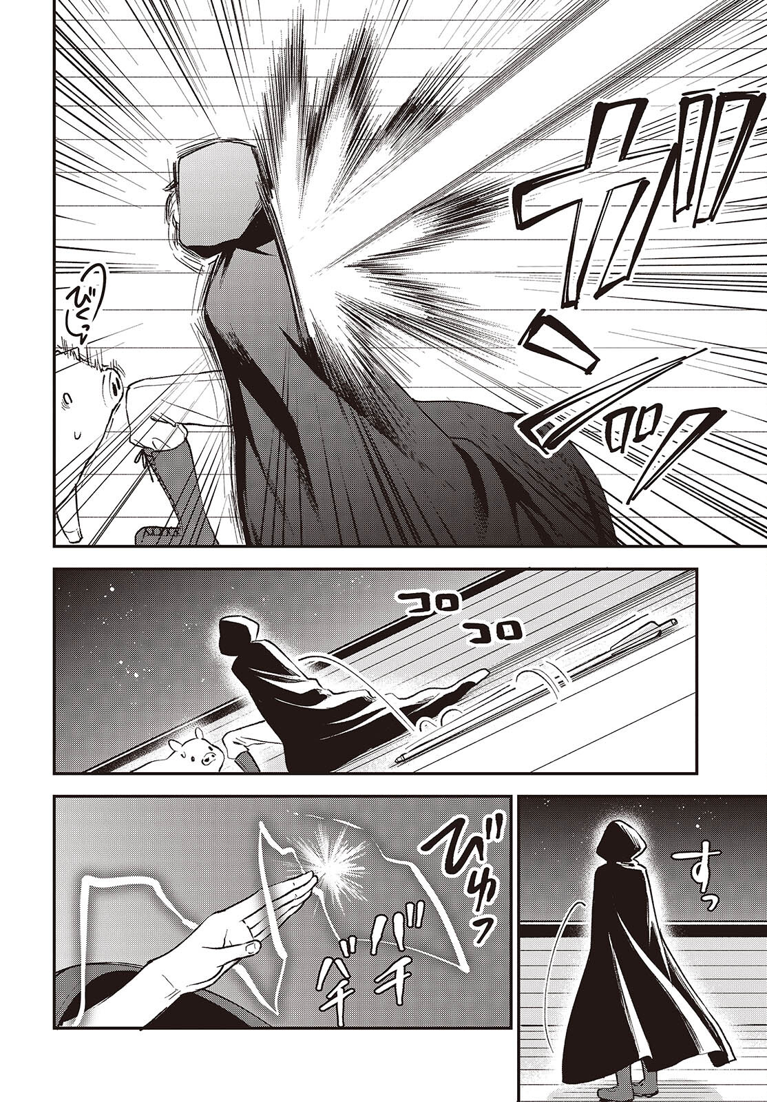 BUTA NO REBA WA KANETSU SHIRO (MANGA) - raw - Chapter 34 - https://jpdd.ccdd.to/JPDD/butanorebawakanetsushiromanga/265291/fbblfk4yn0x.jpg