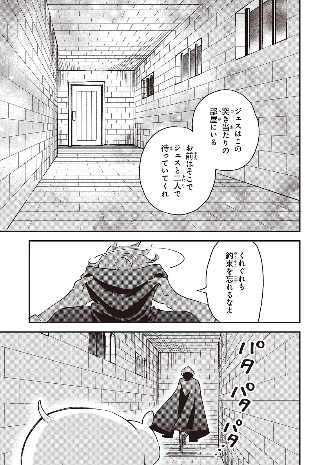 BUTA NO REBA WA KANETSU SHIRO (MANGA) - raw - Chapter 34 - https://jpdd.ccdd.to/JPDD/butanorebawakanetsushiromanga/265291/nnx5g4t0ckw.jpg