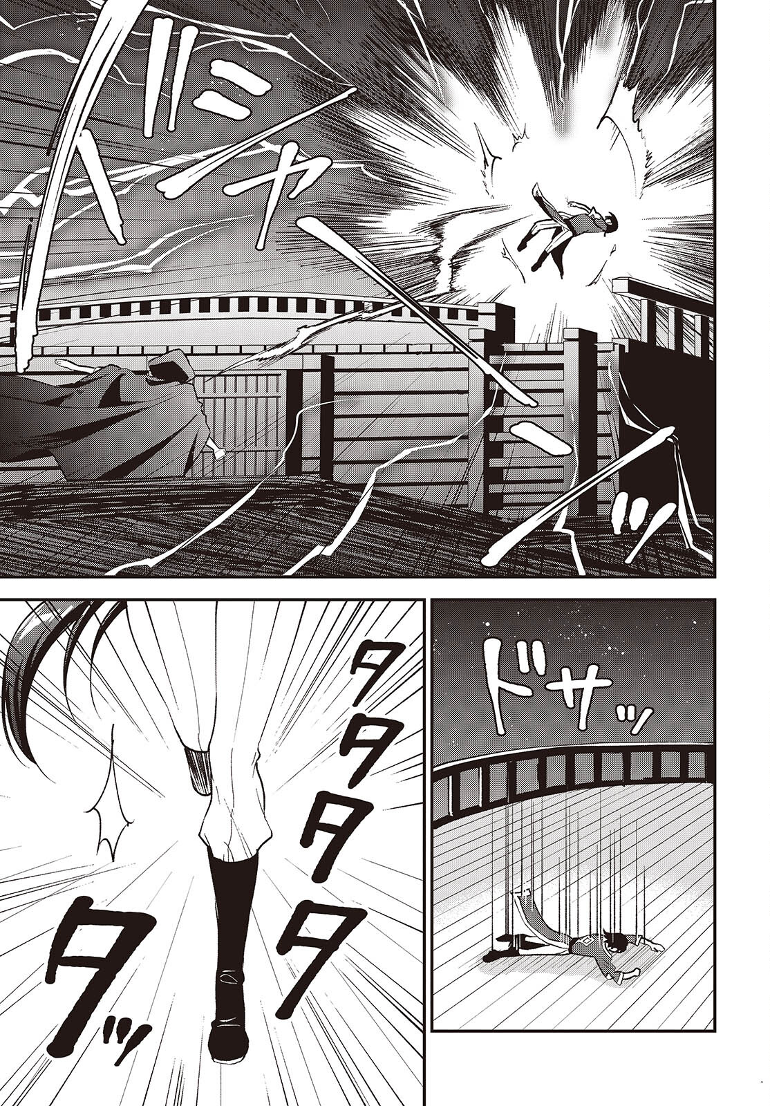 BUTA NO REBA WA KANETSU SHIRO (MANGA) - raw - Chapter 34 - https://jpdd.ccdd.to/JPDD/butanorebawakanetsushiromanga/265291/xkwes3ih0hb.jpg
