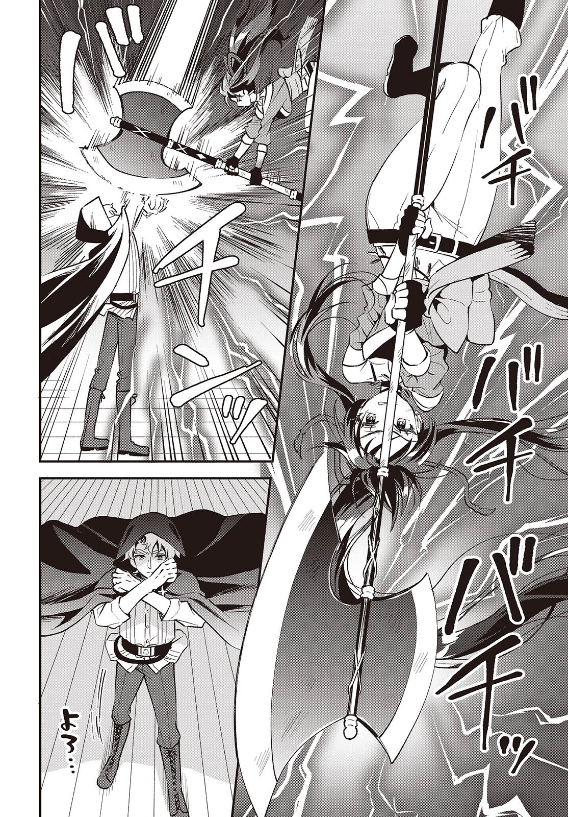 BUTA NO REBA WA KANETSU SHIRO (MANGA) - raw - Chapter 34 - https://jpdd.ccdd.to/JPDD/butanorebawakanetsushiromanga/265291/yxpvruapbt3.jpg