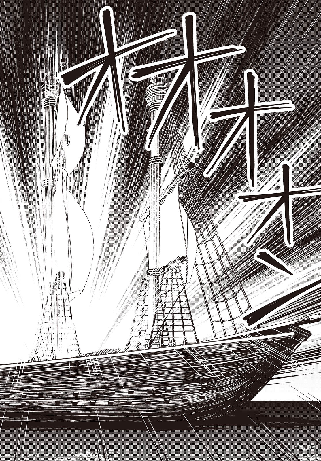 BUTA NO REBA WA KANETSU SHIRO (MANGA) - raw - Chapter 35 - https://jpdd.ccdd.to/JPDD/butanorebawakanetsushiromanga/274352/1ifcrk05305.jpg