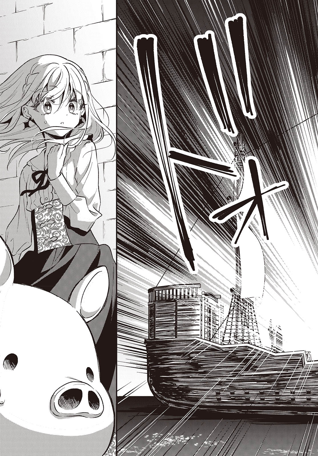 BUTA NO REBA WA KANETSU SHIRO (MANGA) - raw - Chapter 35 - https://jpdd.ccdd.to/JPDD/butanorebawakanetsushiromanga/274352/hc5rrvhuc1x.jpg