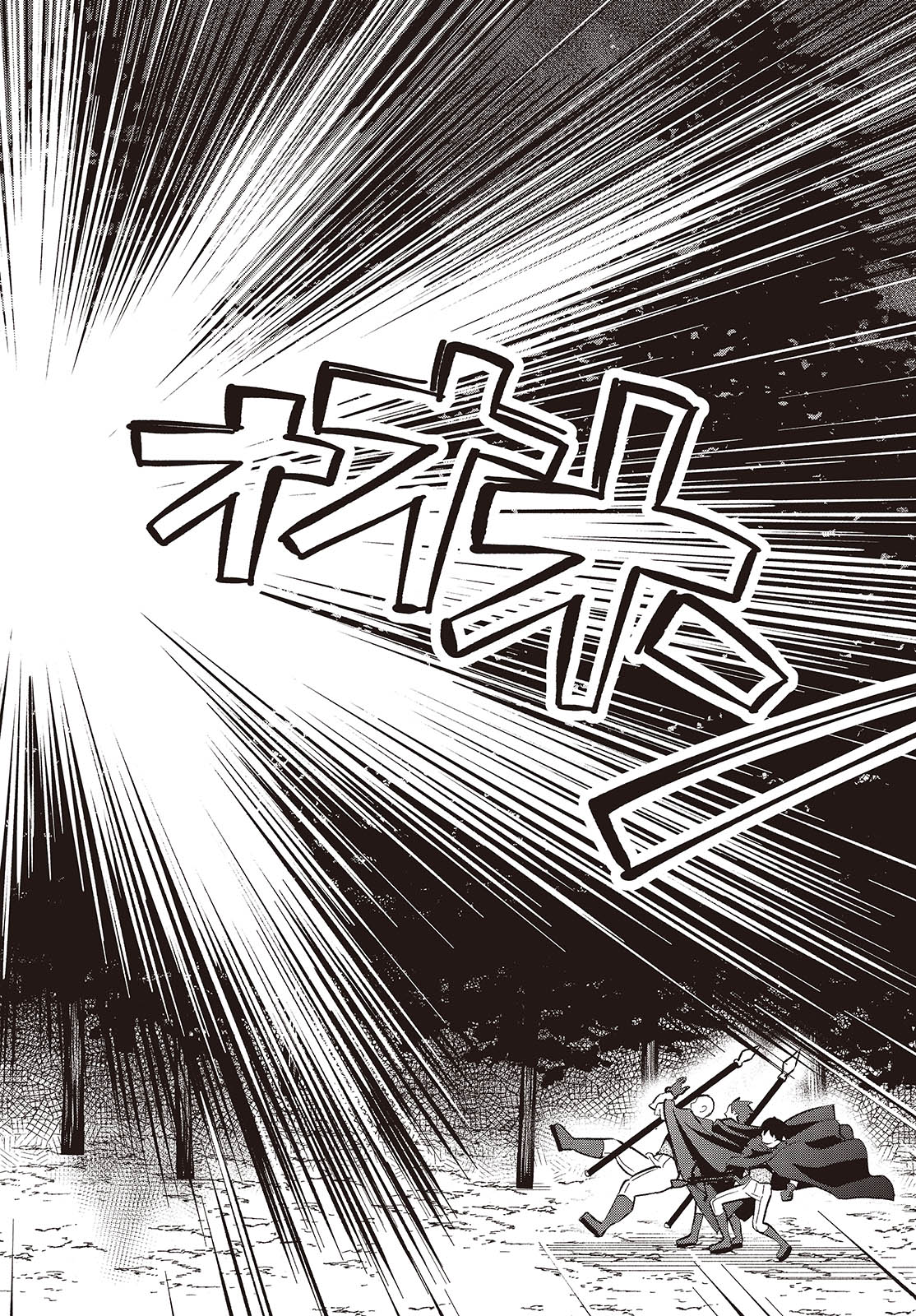 BUTA NO REBA WA KANETSU SHIRO (MANGA) - raw - Chapter 36 - https://jpdd.ccdd.to/JPDD/butanorebawakanetsushiromanga/278723/0ptar4txbi1.jpg
