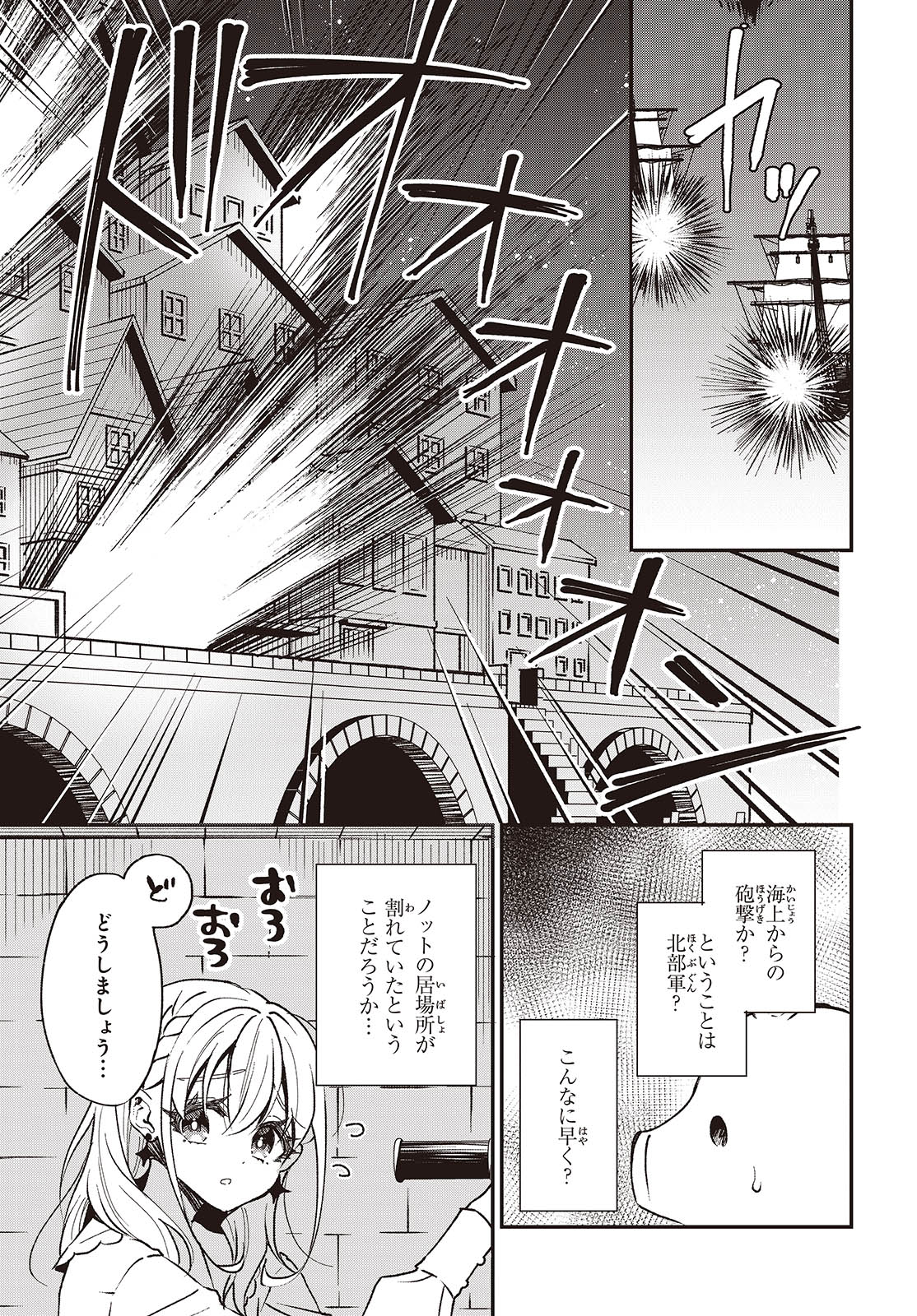 BUTA NO REBA WA KANETSU SHIRO (MANGA) - raw - Chapter 36 - https://jpdd.ccdd.to/JPDD/butanorebawakanetsushiromanga/278723/bsuid1swooq.jpg