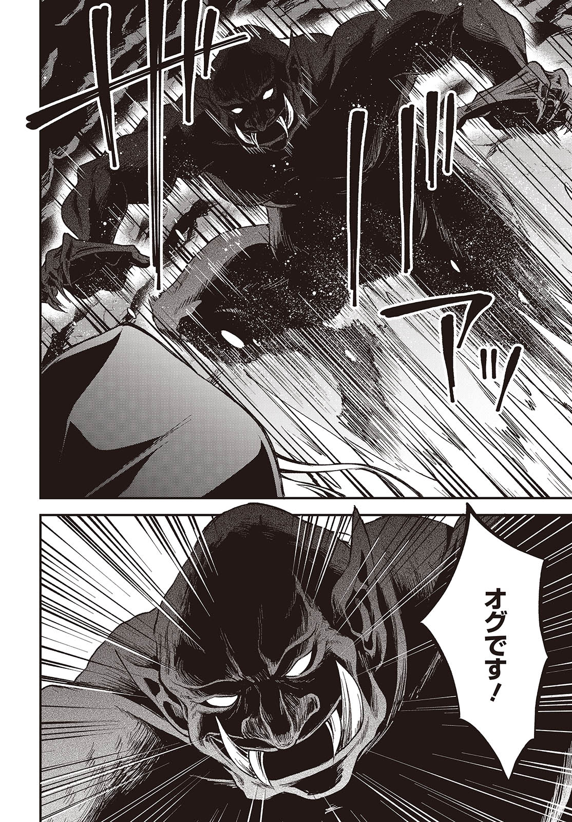 BUTA NO REBA WA KANETSU SHIRO (MANGA) - raw - Chapter 36 - https://jpdd.ccdd.to/JPDD/butanorebawakanetsushiromanga/278723/hlwulcqdfsd.jpg