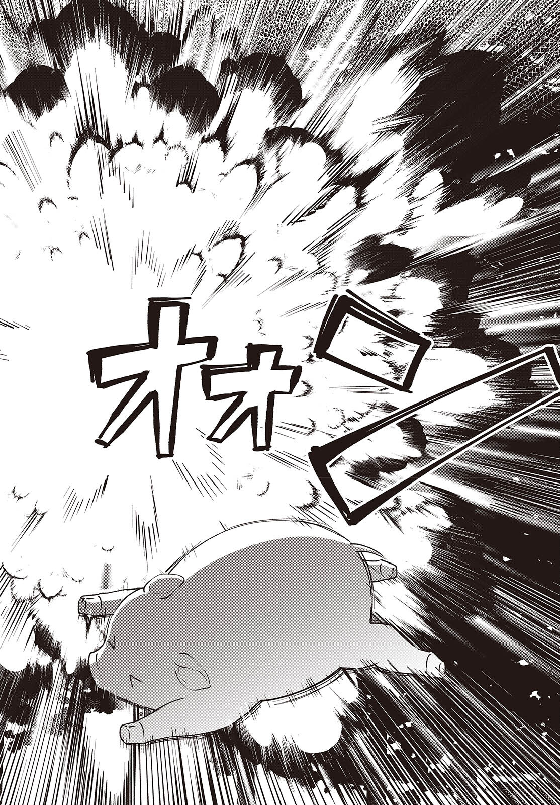 BUTA NO REBA WA KANETSU SHIRO (MANGA) - raw - Chapter 37 - https://jpdd.ccdd.to/JPDD/butanorebawakanetsushiromanga/370000/axn5f0nitor.jpg