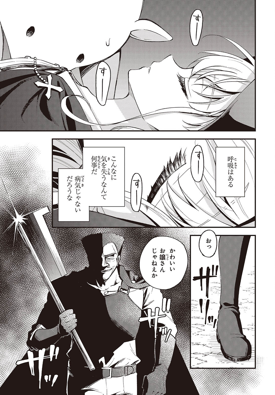 BUTA NO REBA WA KANETSU SHIRO (MANGA) - raw - Chapter 37 - https://jpdd.ccdd.to/JPDD/butanorebawakanetsushiromanga/370000/knmaqeu2xwi.jpg