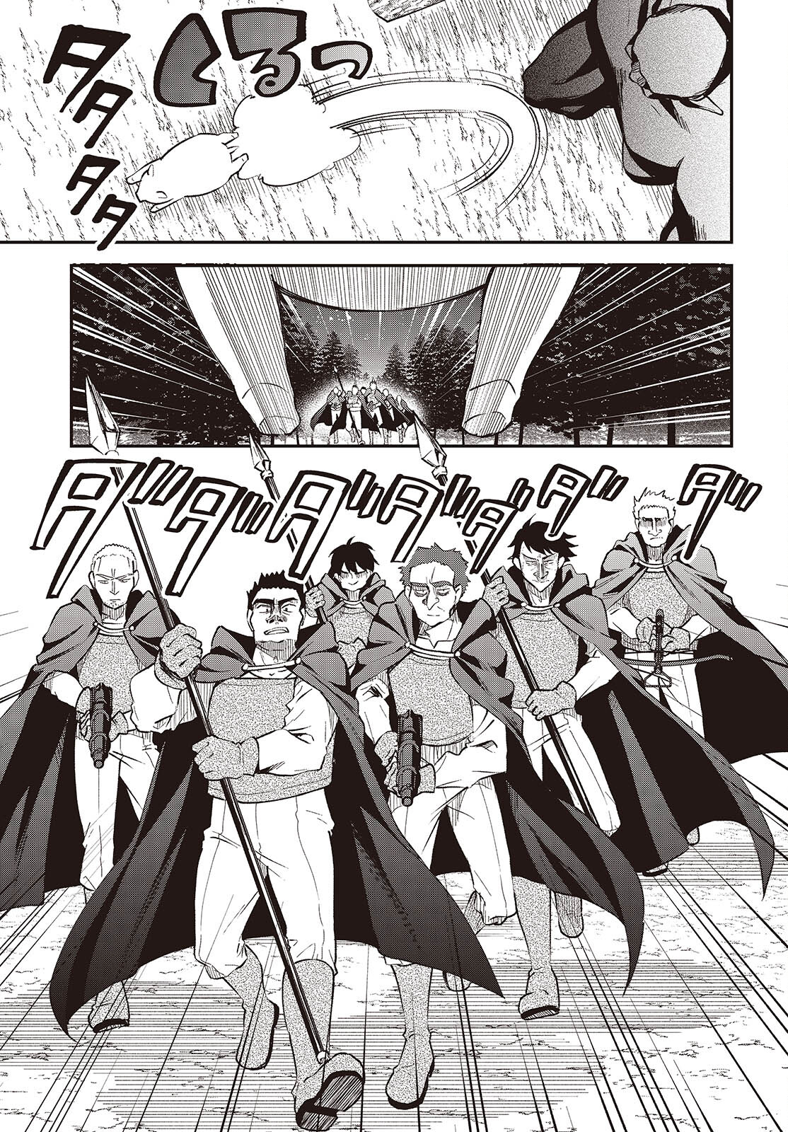 BUTA NO REBA WA KANETSU SHIRO (MANGA) - raw - Chapter 37 - https://jpdd.ccdd.to/JPDD/butanorebawakanetsushiromanga/370000/wod1zy0dtj2.jpg