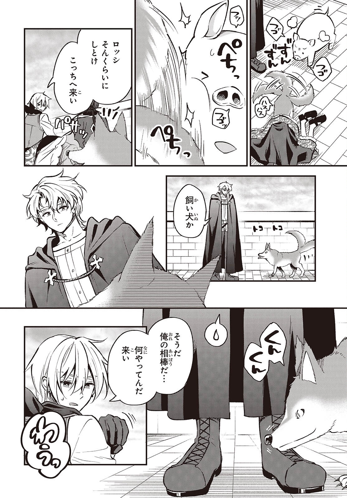BUTA NO REBA WA KANETSU SHIRO (MANGA) - raw - Chapter 40 - https://jpdd.ccdd.to/JPDD/butanorebawakanetsushiromanga/400000/luiyuyod0a2.png