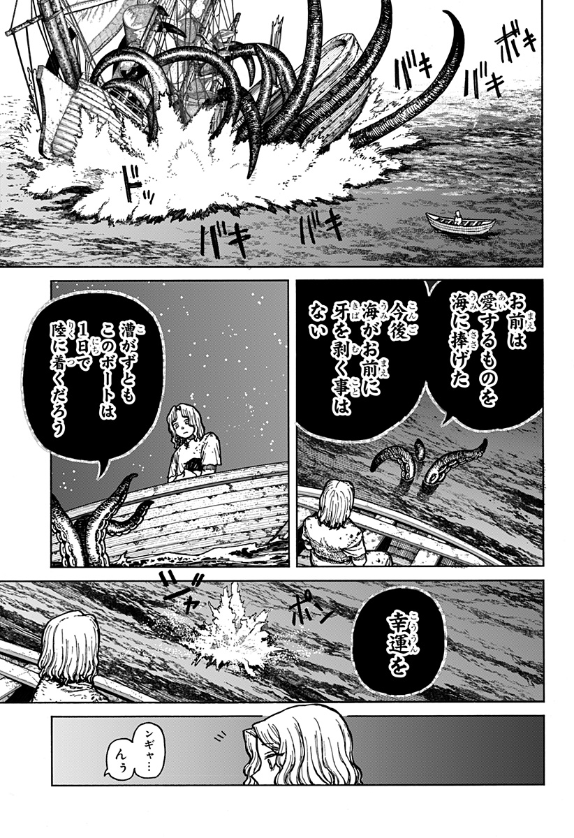 41