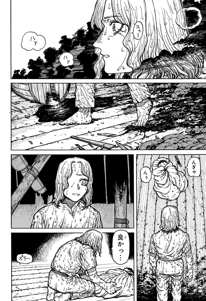 36