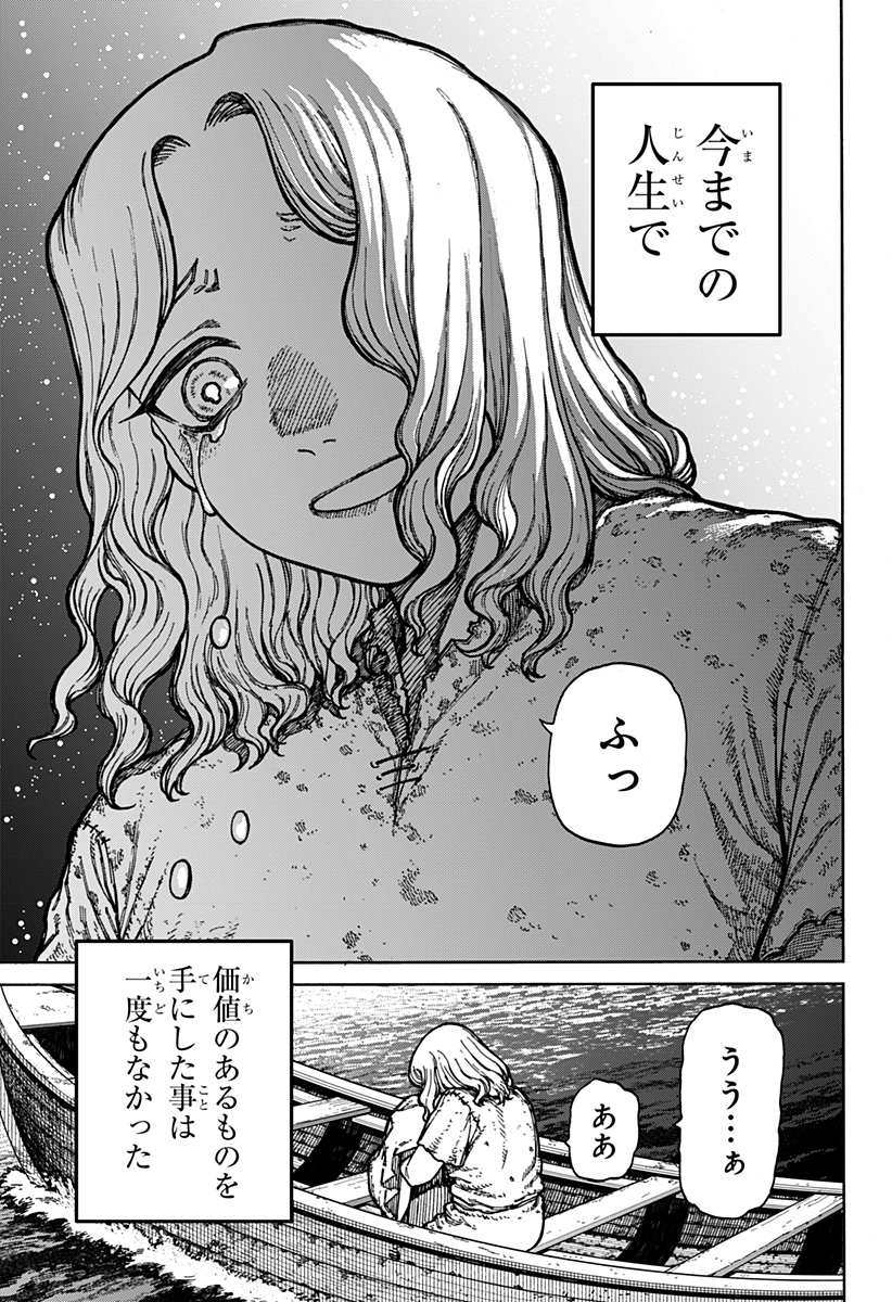 43