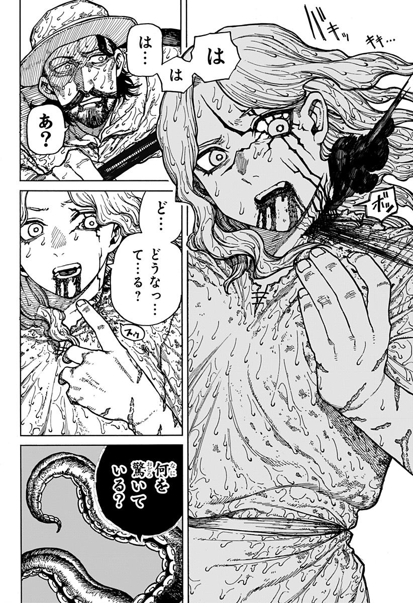 38