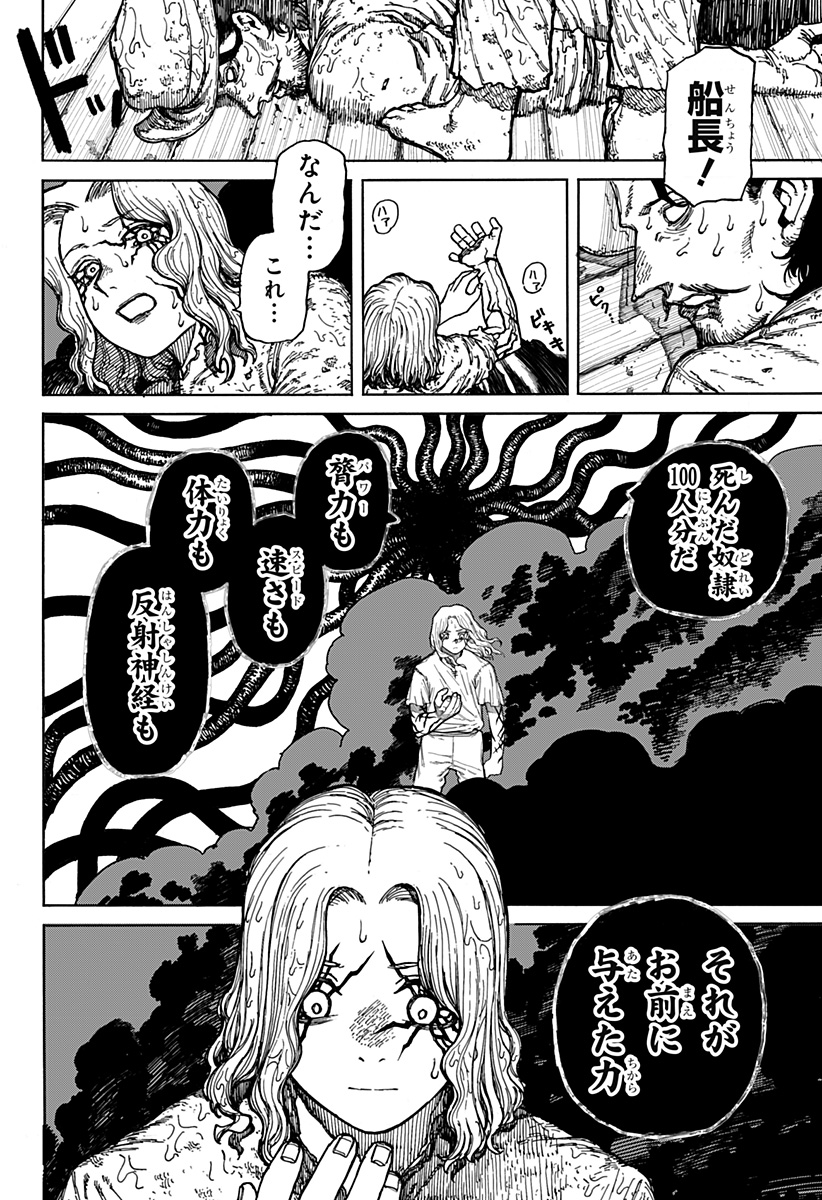 32