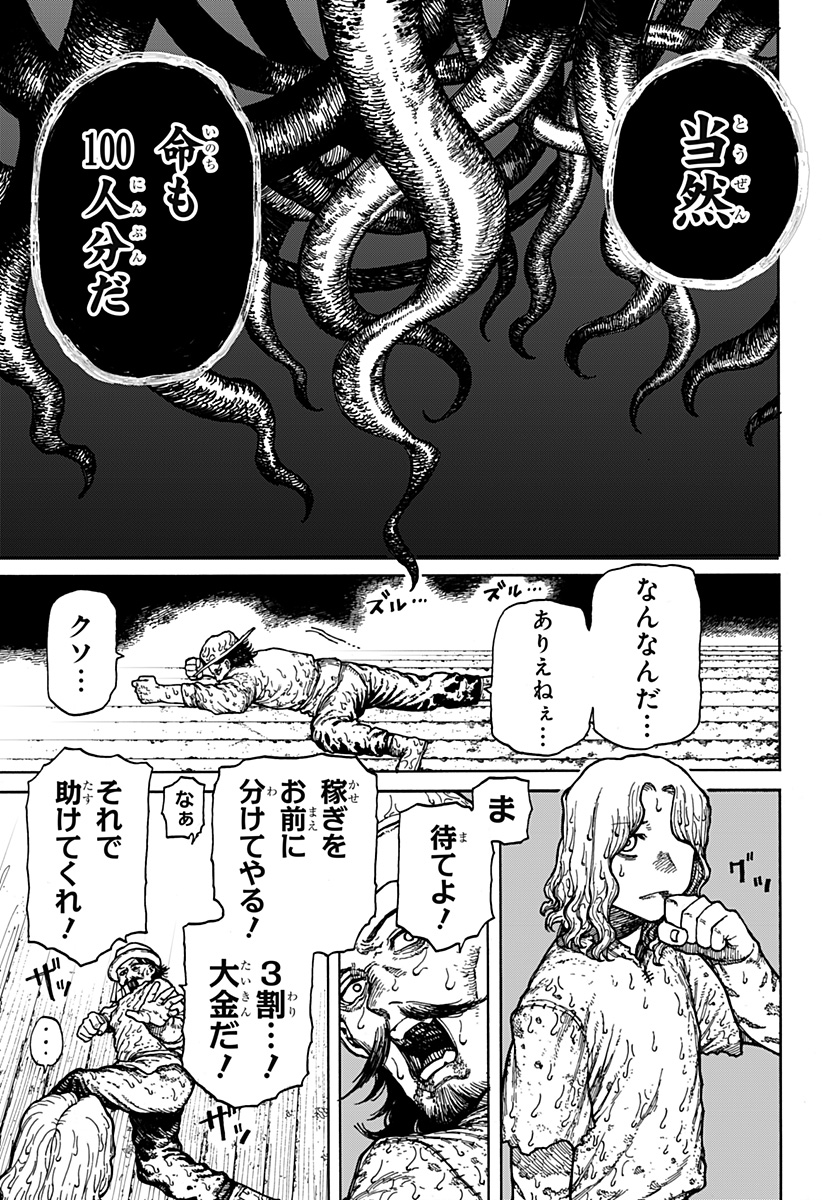 39