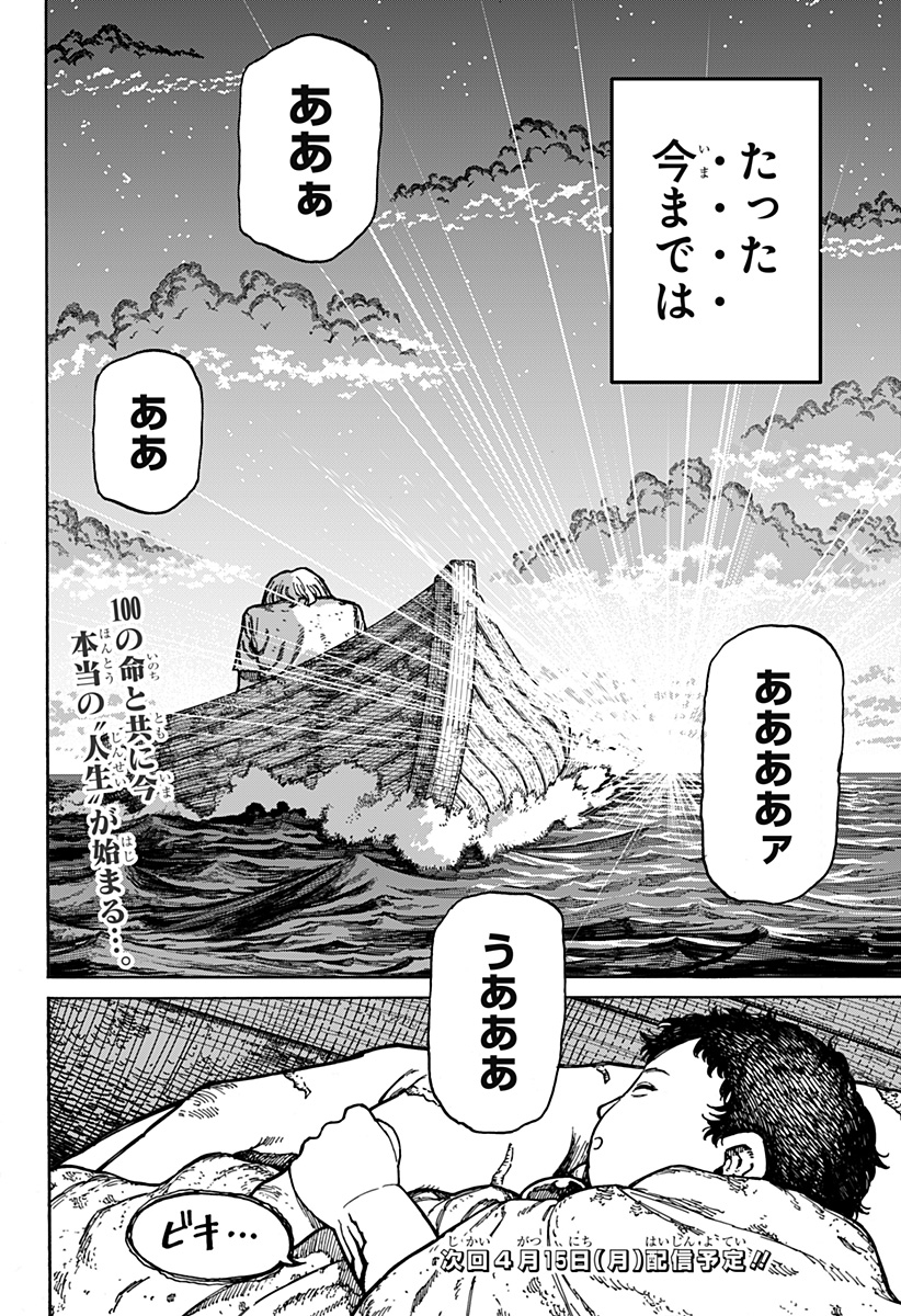 44