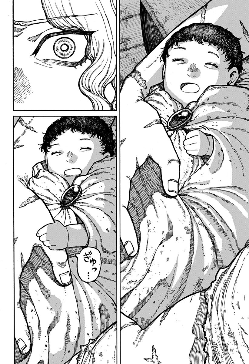 42