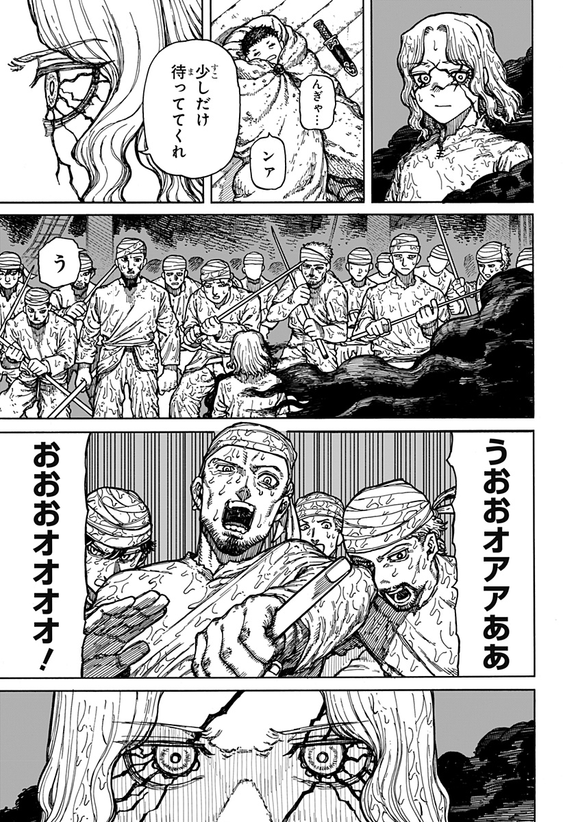 33