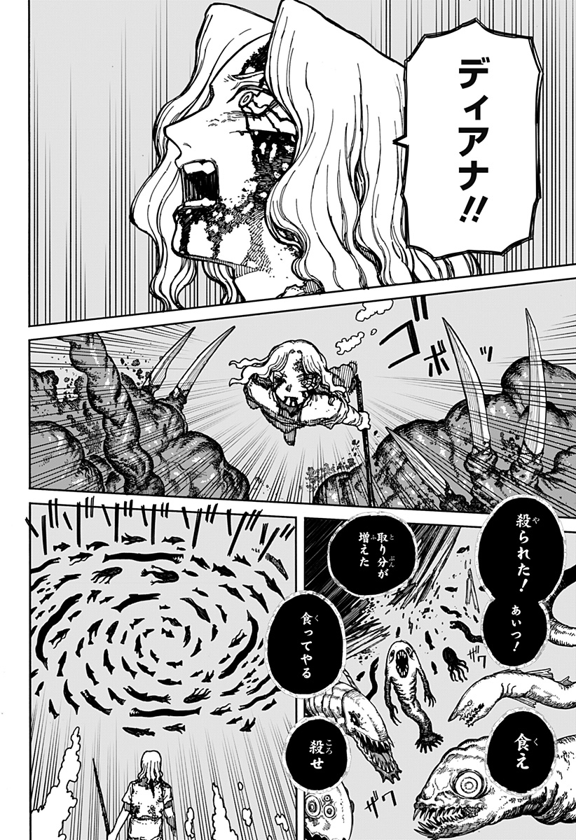 42