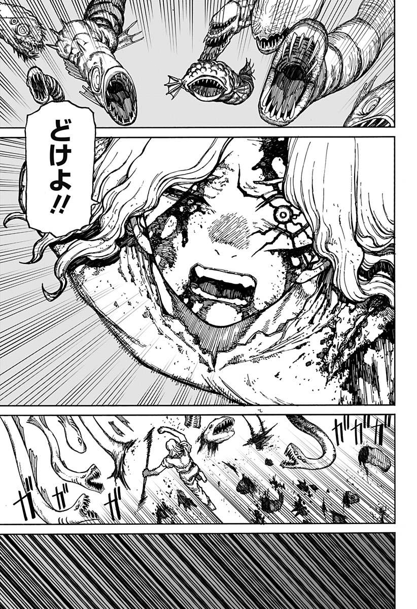 43