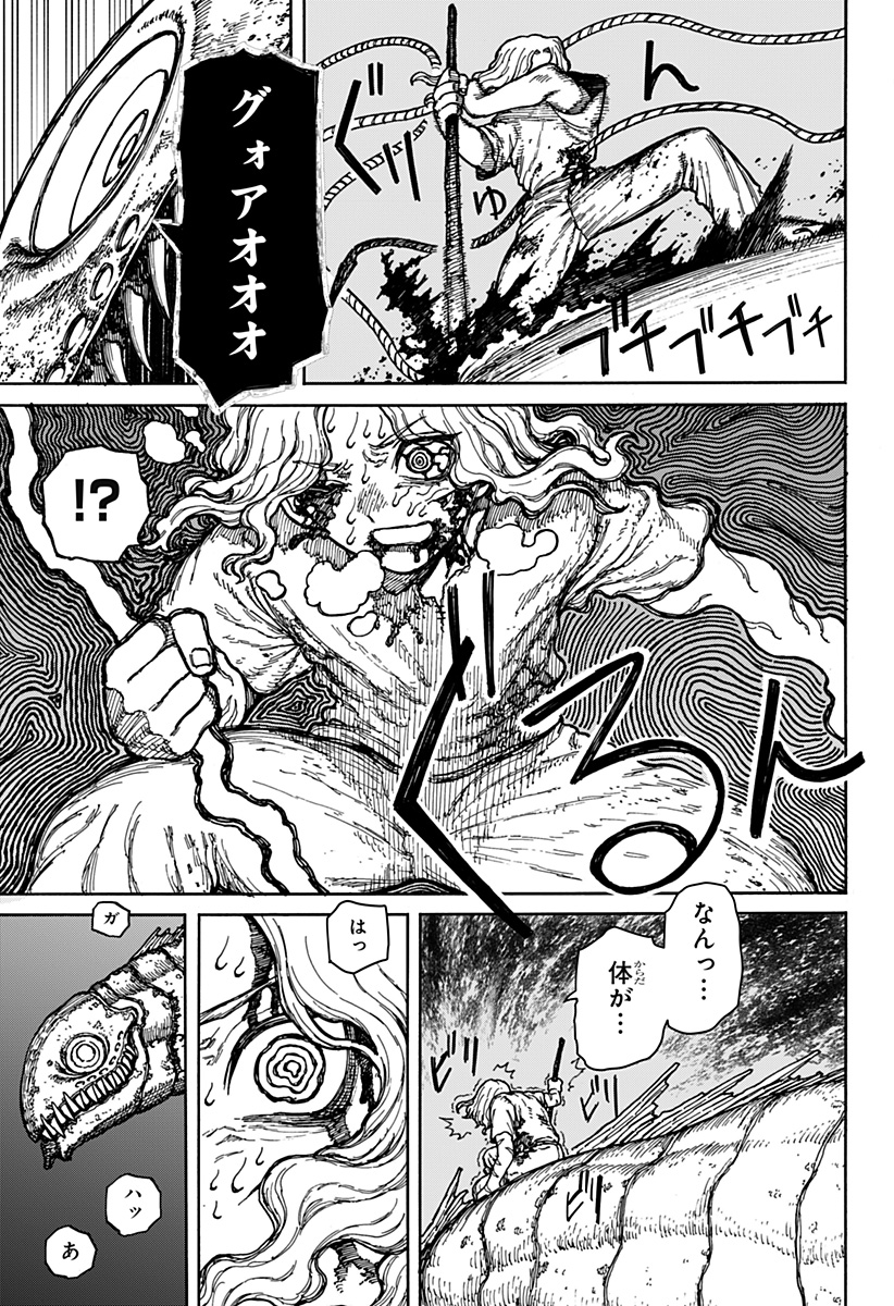 19