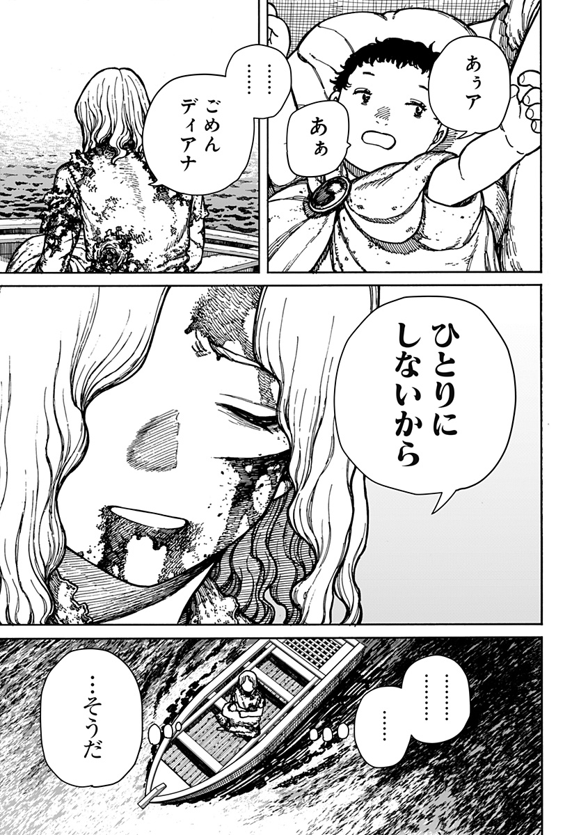 47