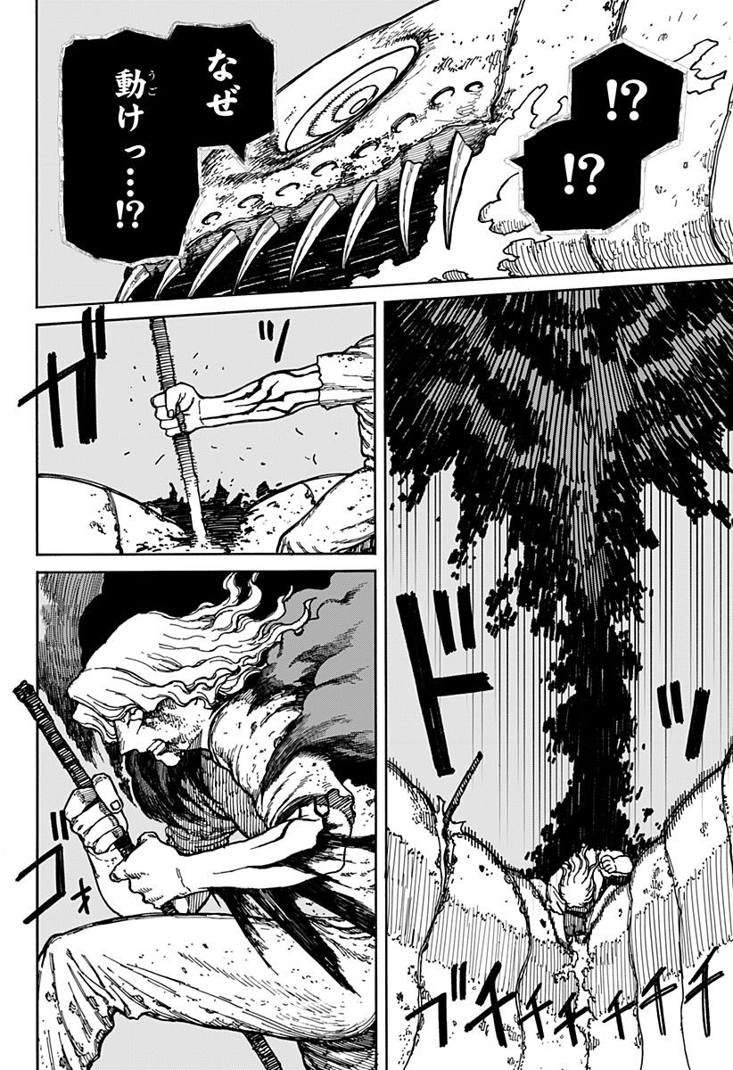 38