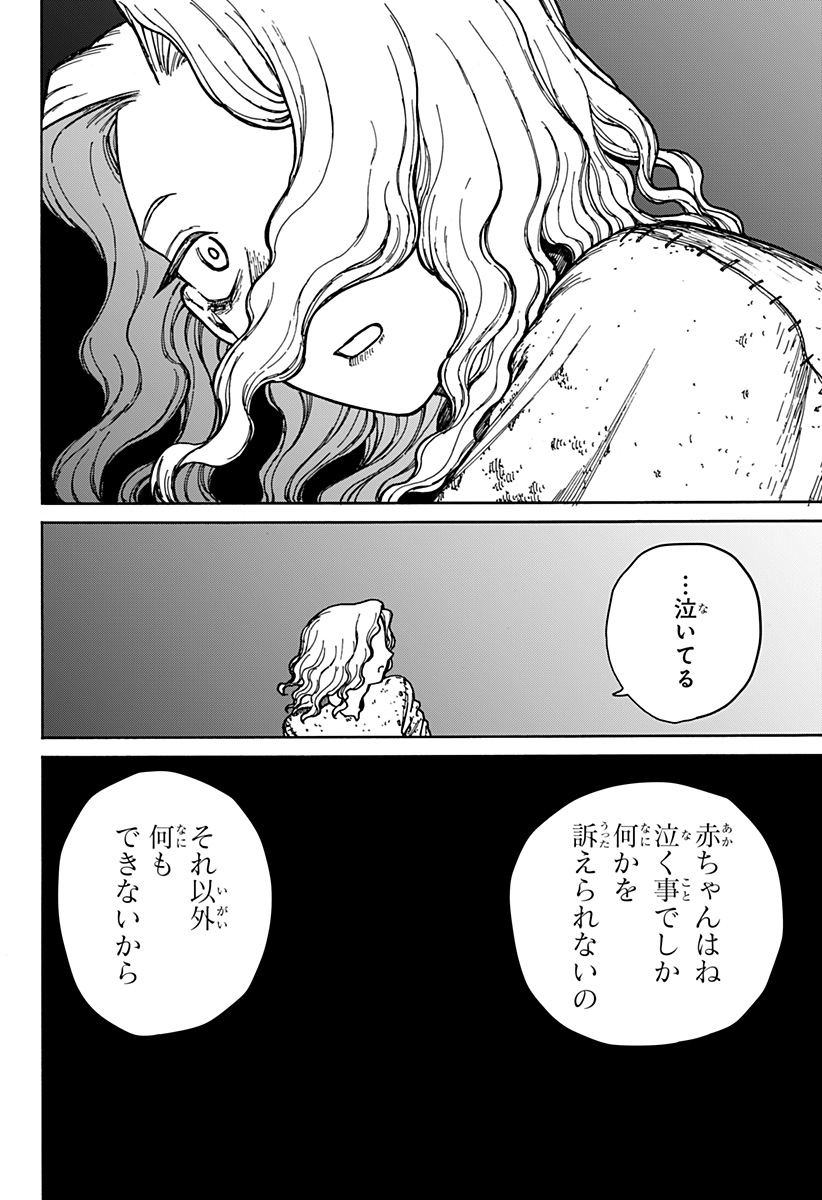 34