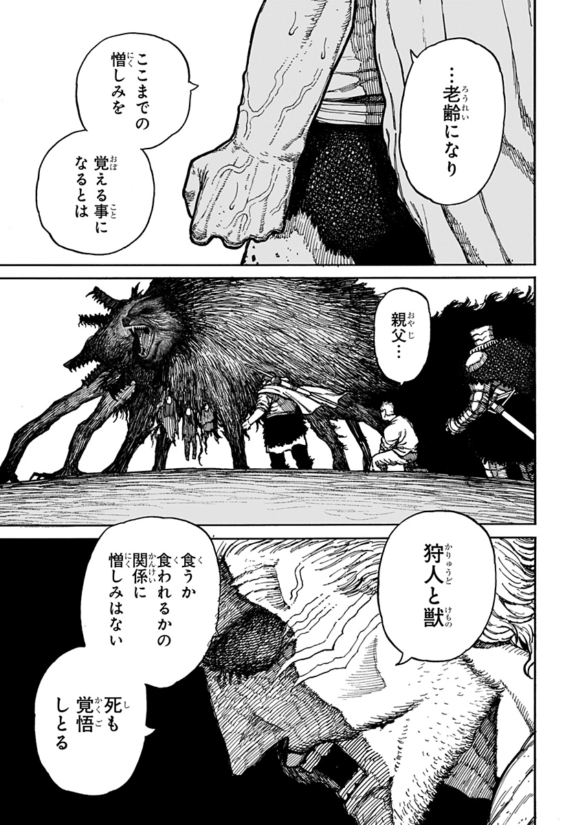 19